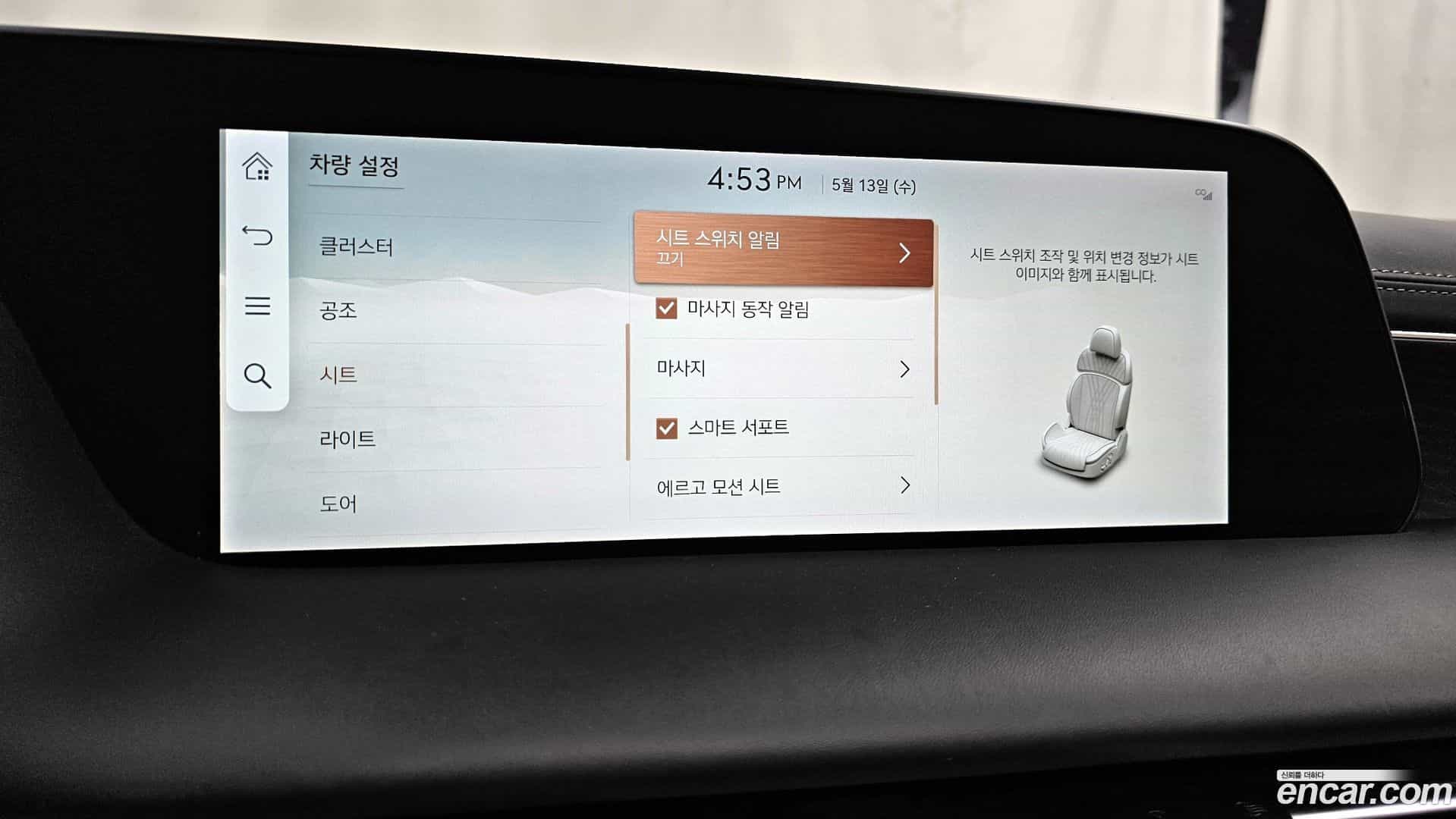 G90 Genesis 2022.3-OPTION-049