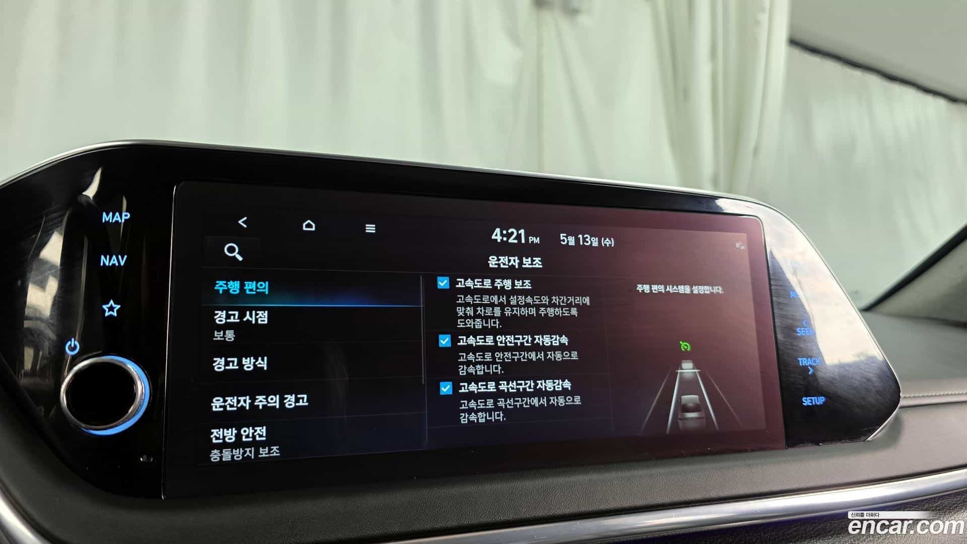 Sonata Hyundai 2022.2-OPTION-042
