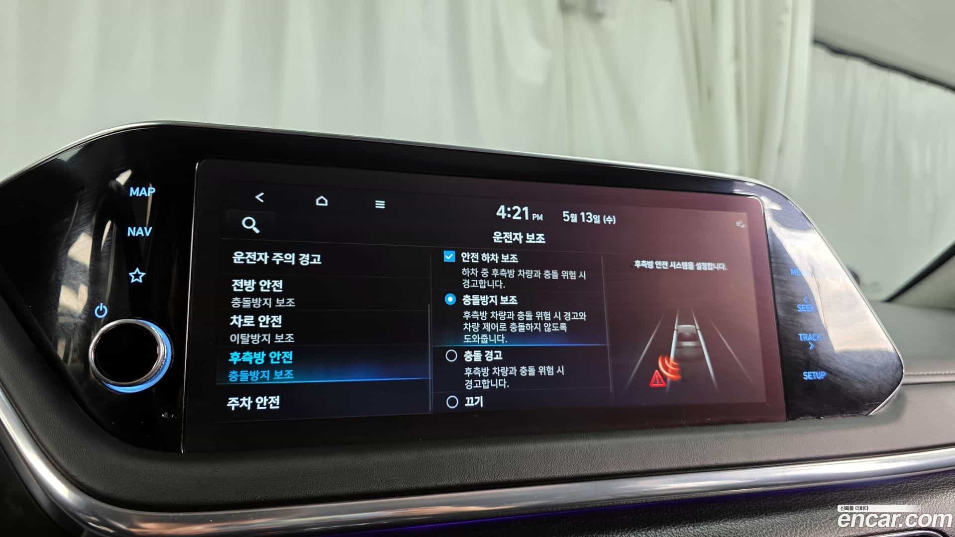Sonata Hyundai 2022.2-OPTION-044