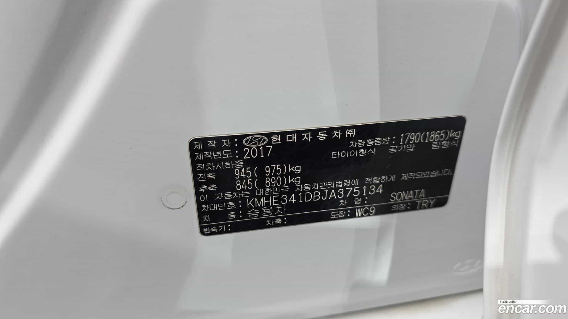 Sonata Hyundai 2017.8-OPTION-041