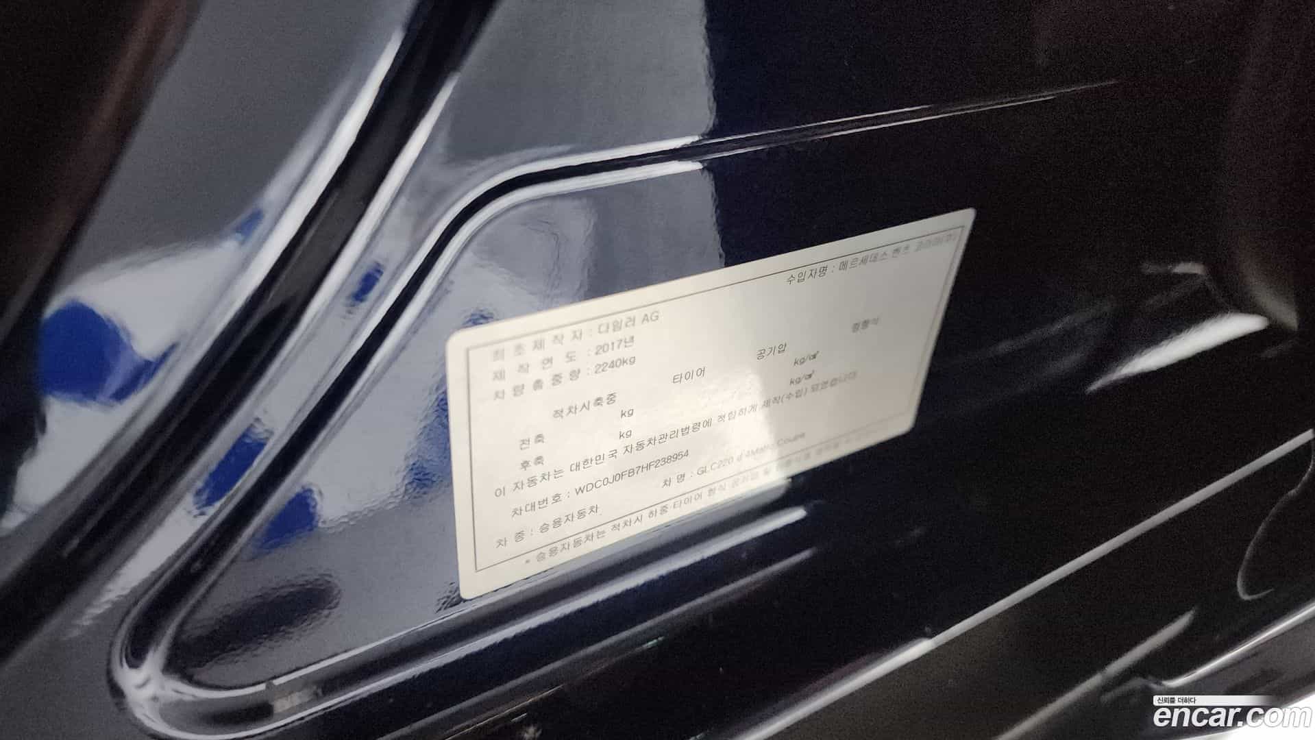 GLC-Class Mercedes-Benz 2017.5-OPTION-041