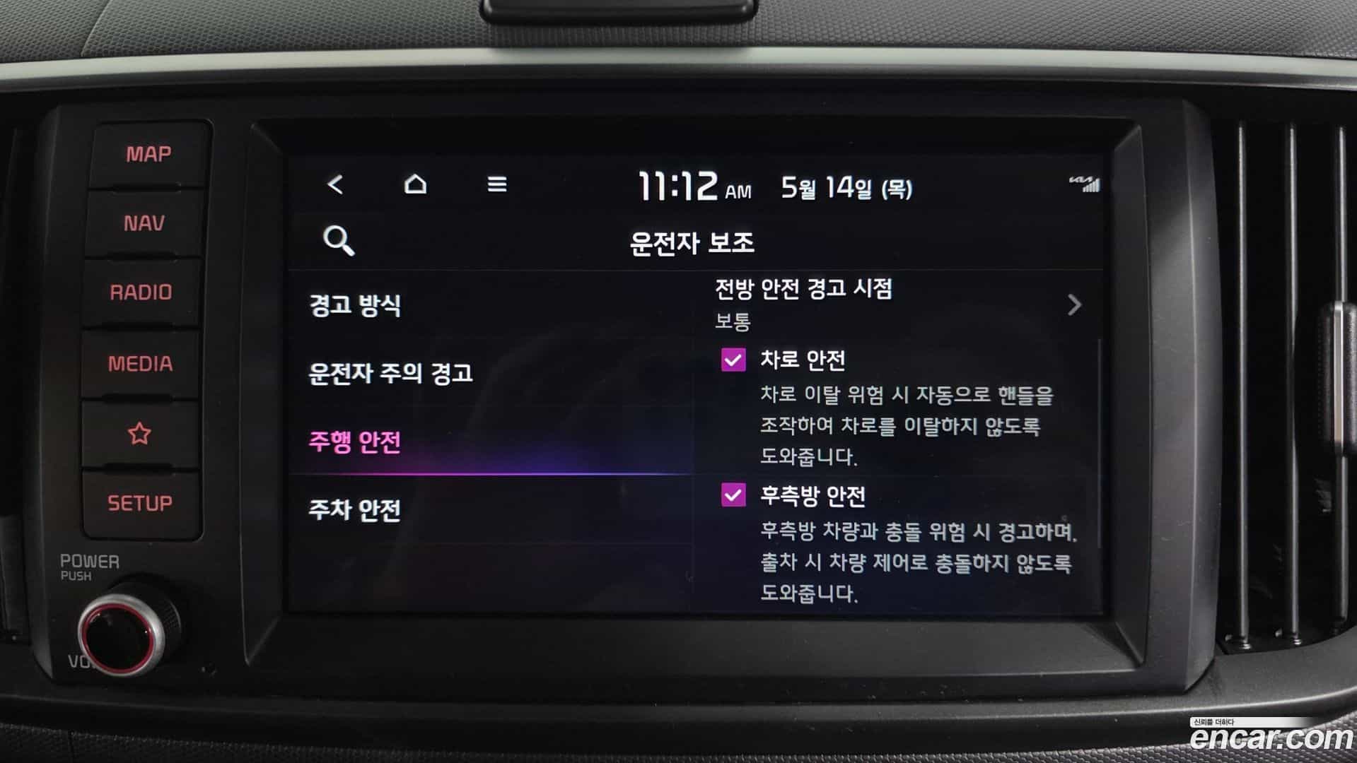 RAY Kia 2024.0-OPTION-042