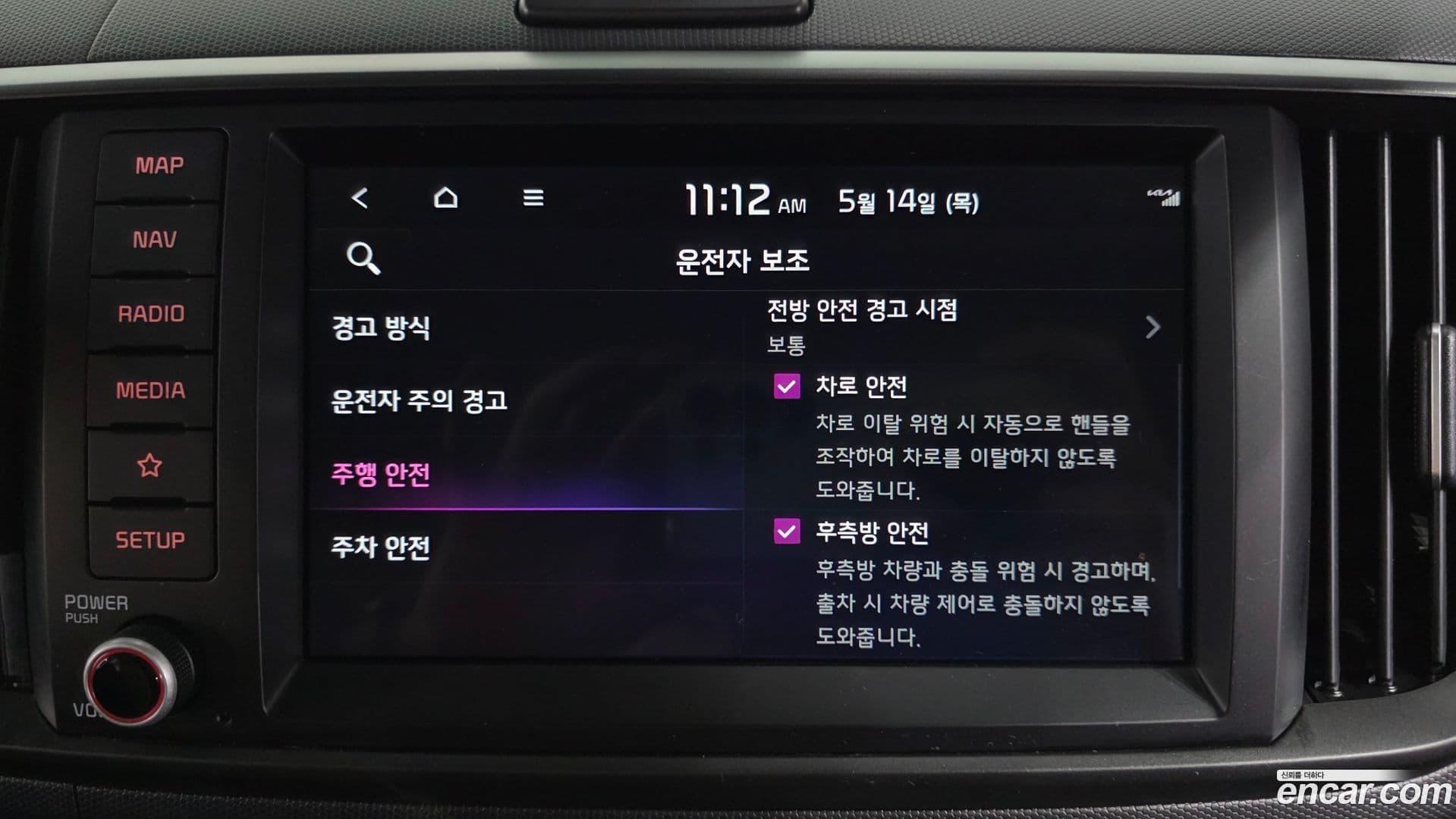 Main__Slider__Photo:RAY Kia 2024.0-28