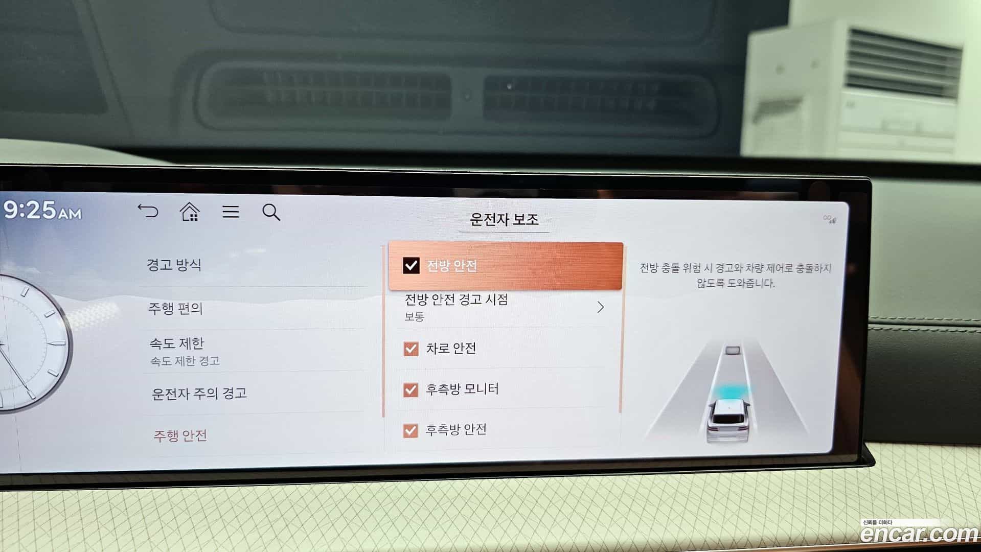GV80 Genesis 2024.1-OPTION-020