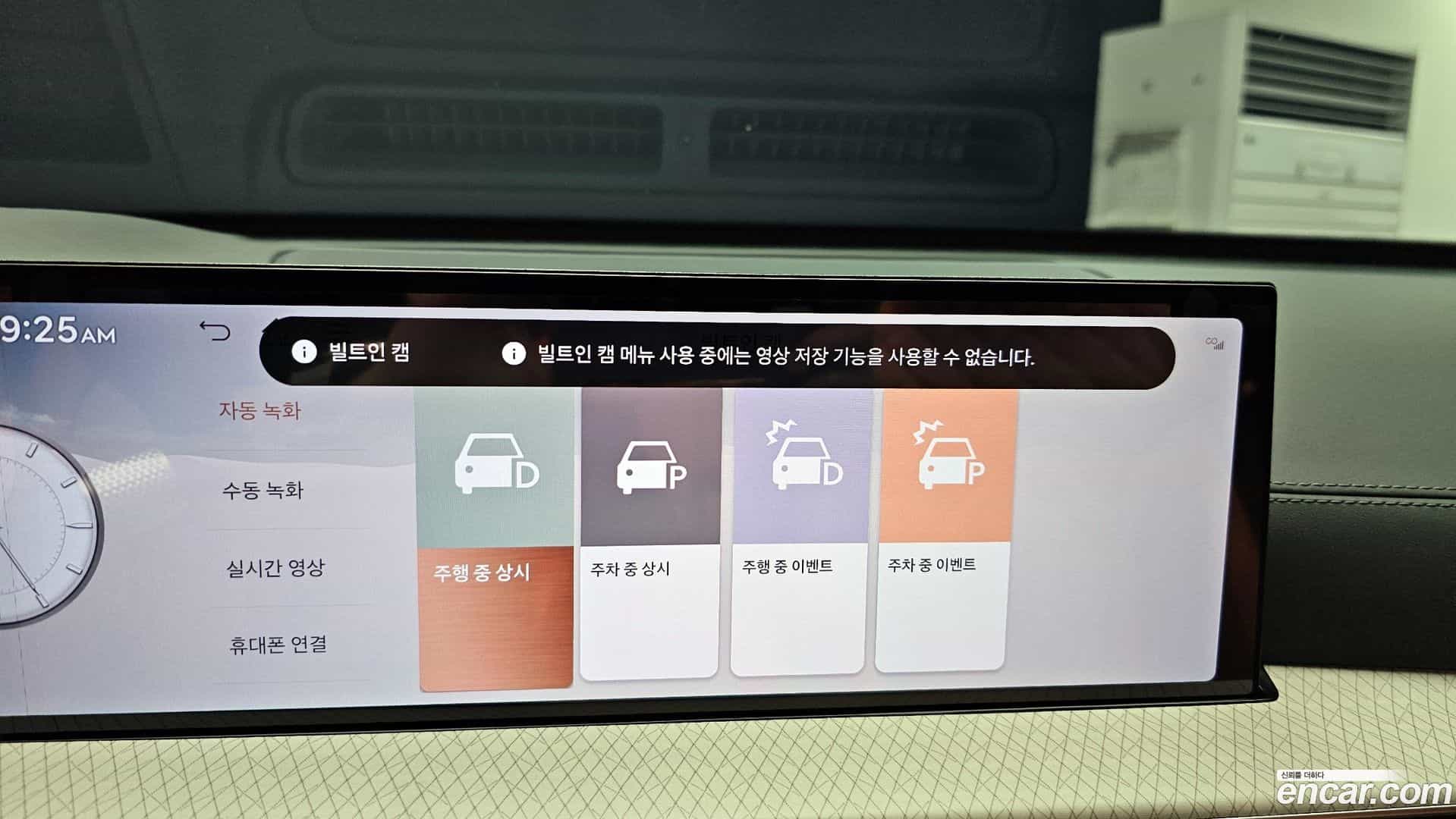 GV80 Genesis 2024.1-OPTION-021