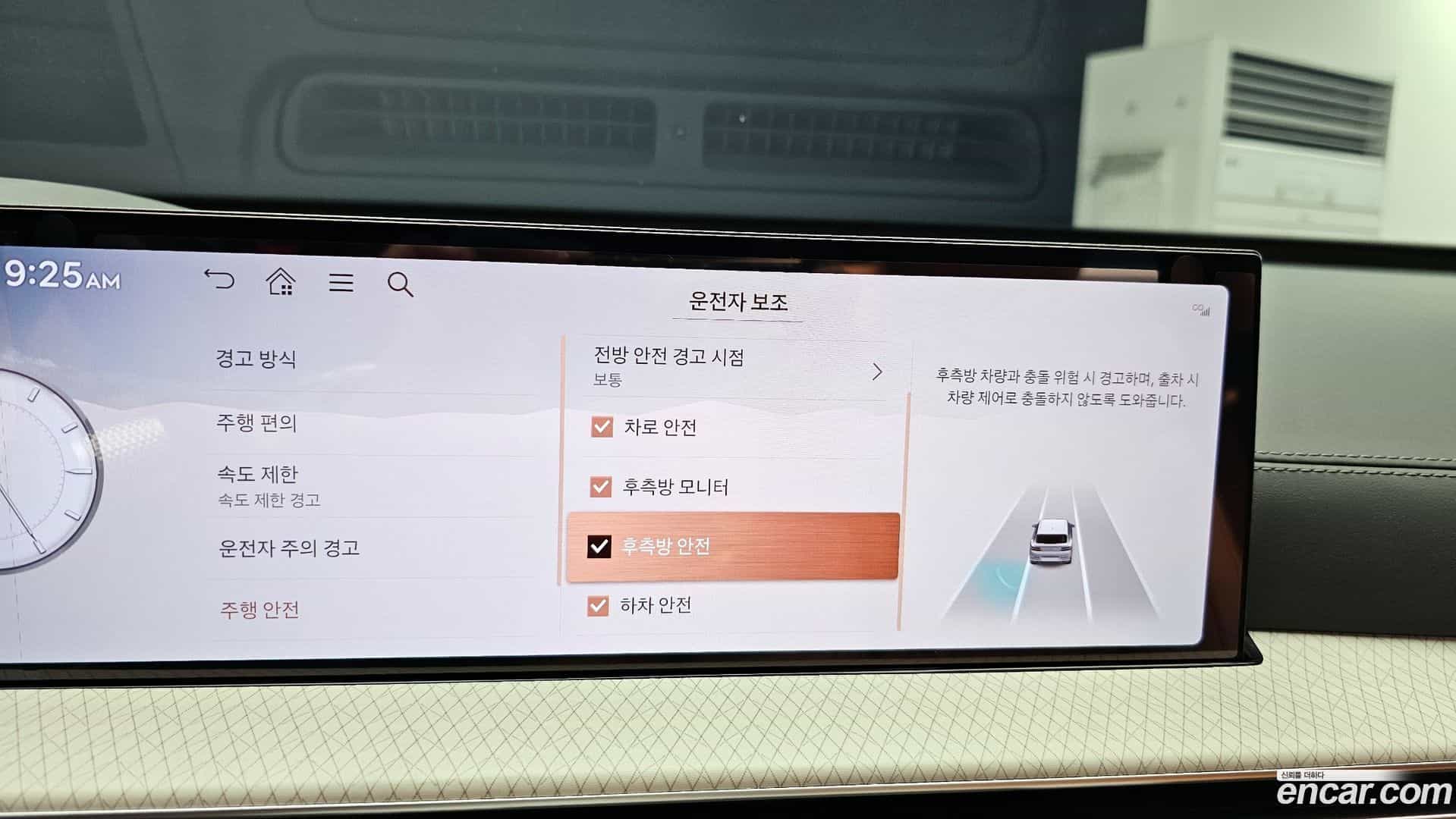 GV80 Genesis 2024.1-OPTION-043