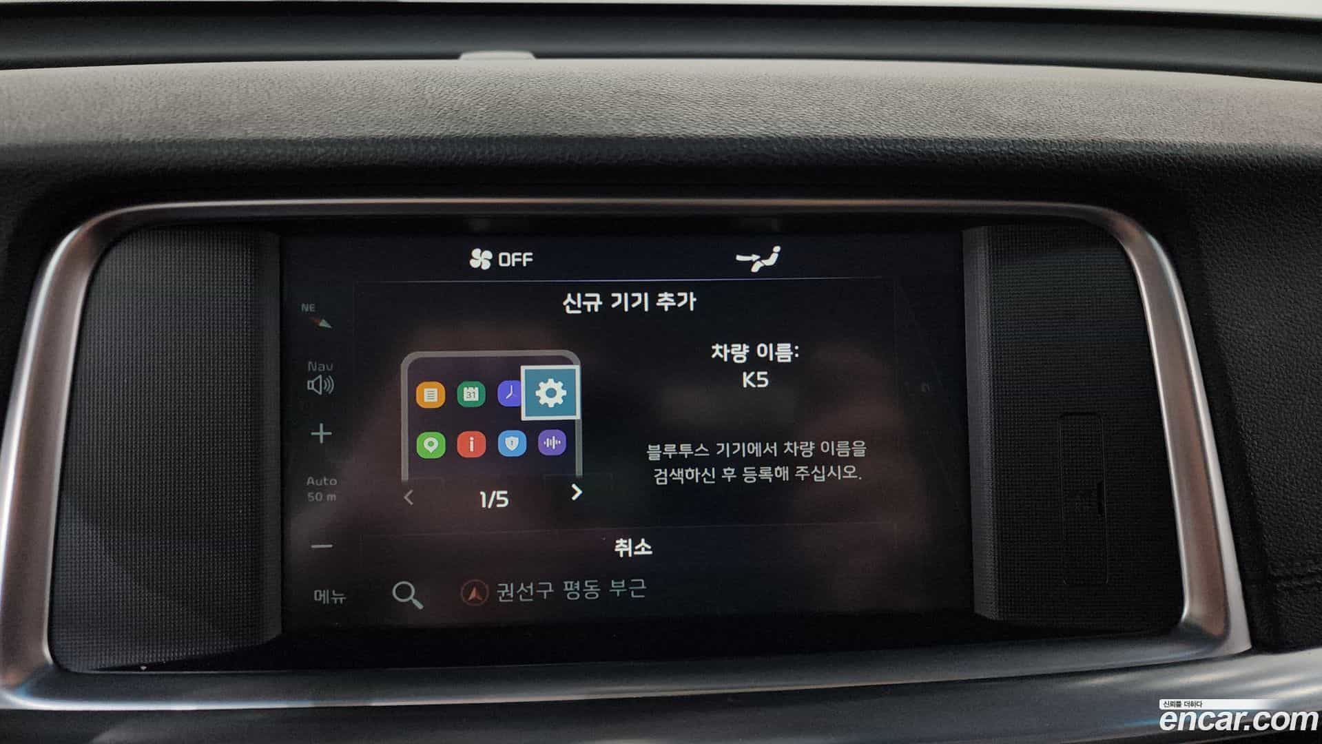 K5 Kia 2019.2-OPTION-047