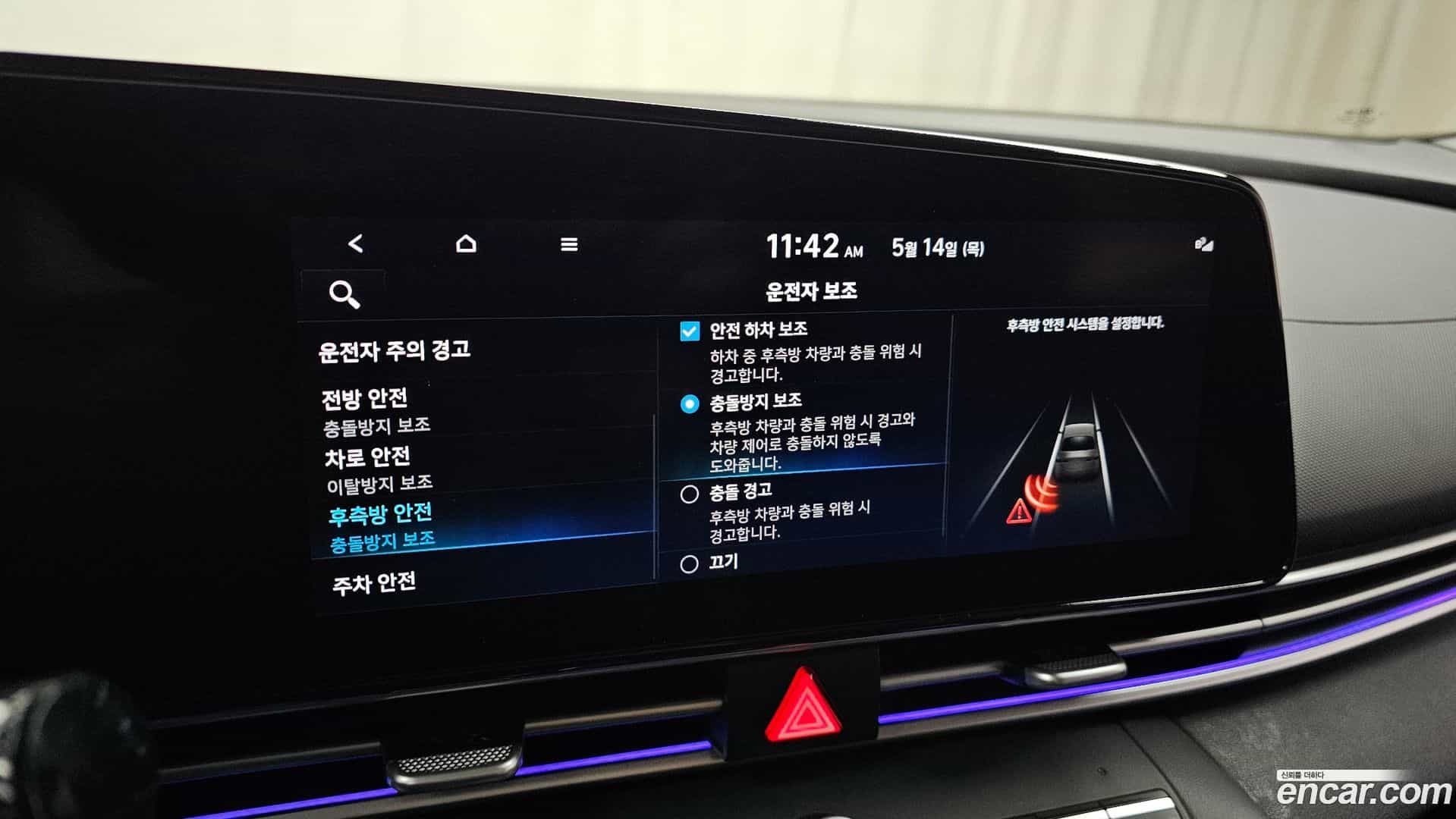 AVANTE Hyundai 2022.3-OPTION-021