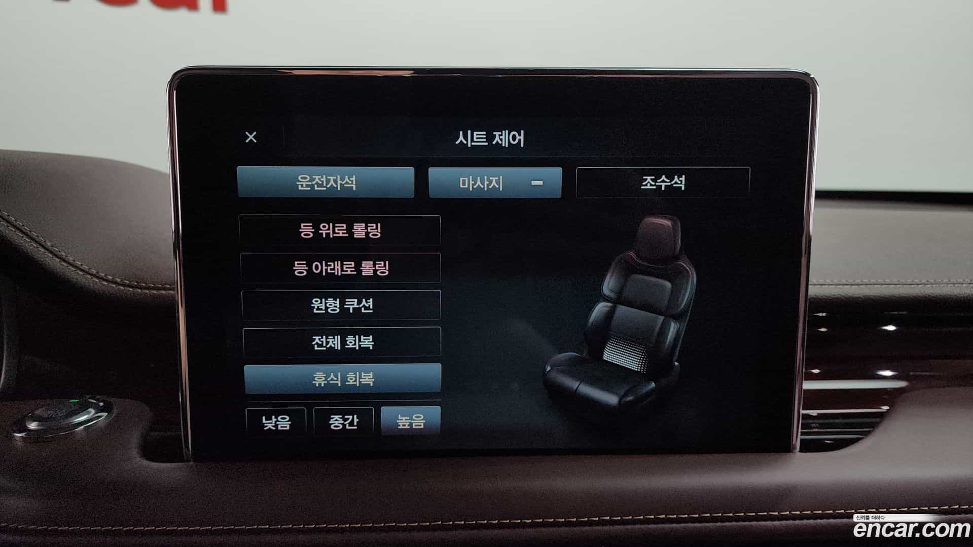 Aviator Lincoln 2021.1-OPTION-043