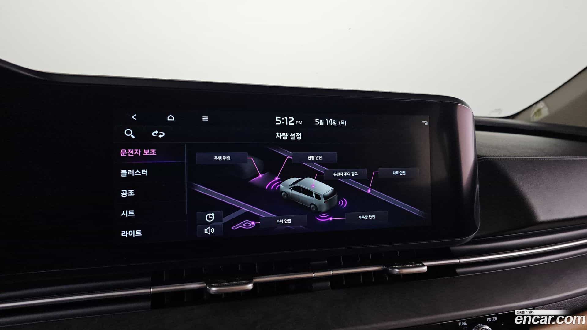 Canival Kia 2020.9-OPTION-044