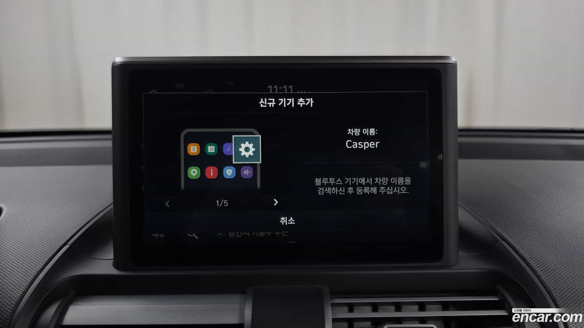 Casper Hyundai 2022.8-OPTION-021