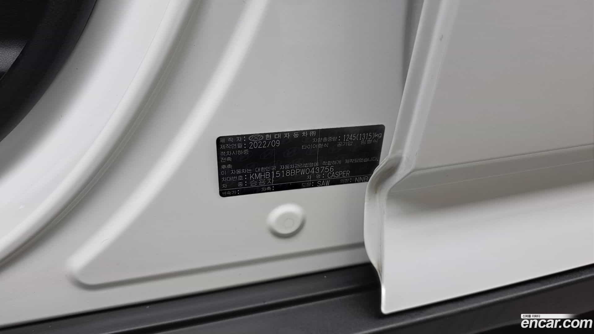Casper Hyundai 2022.8-OPTION-043