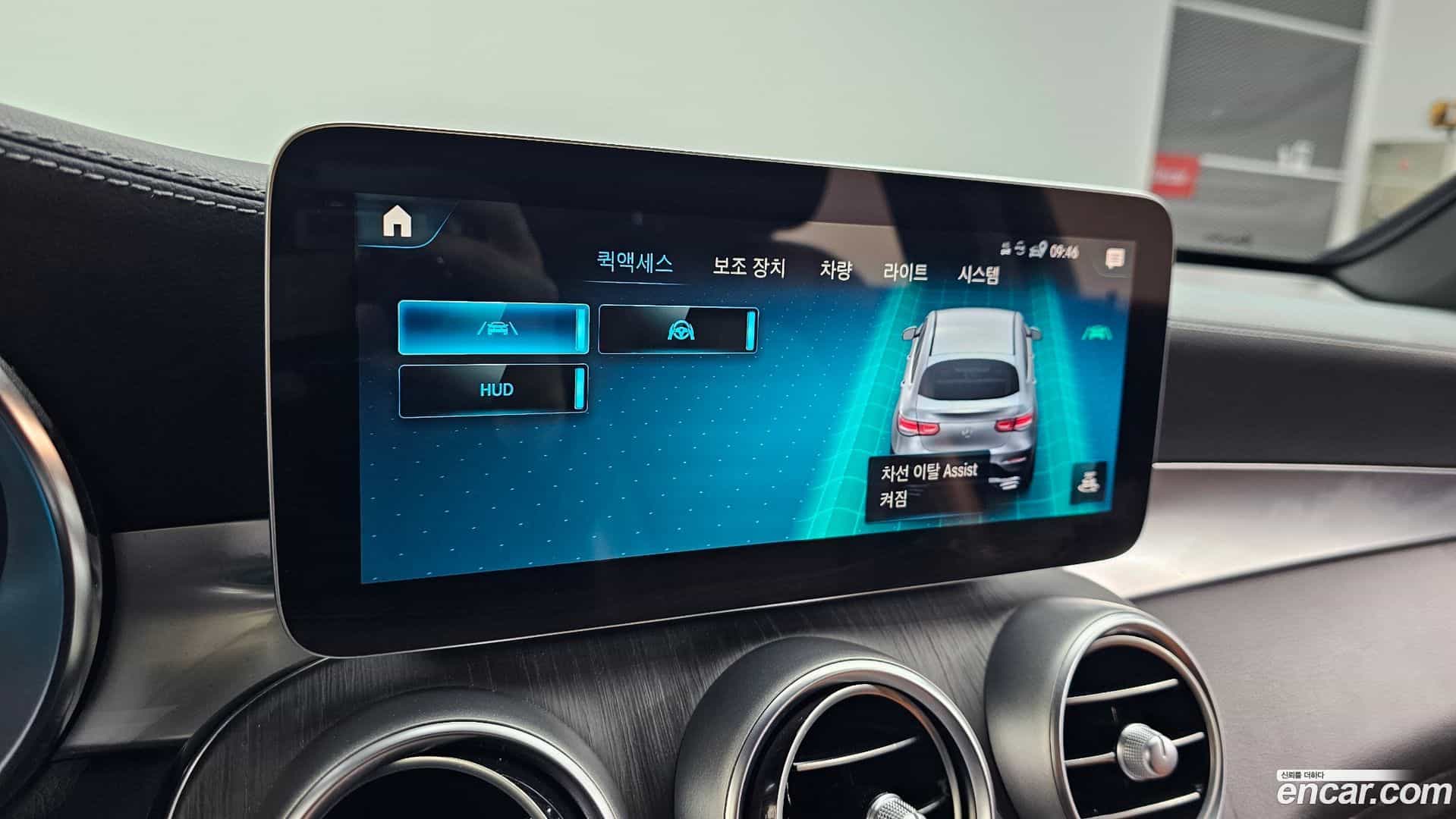 GLC-Class Mercedes-Benz 2021.3-OPTION-046