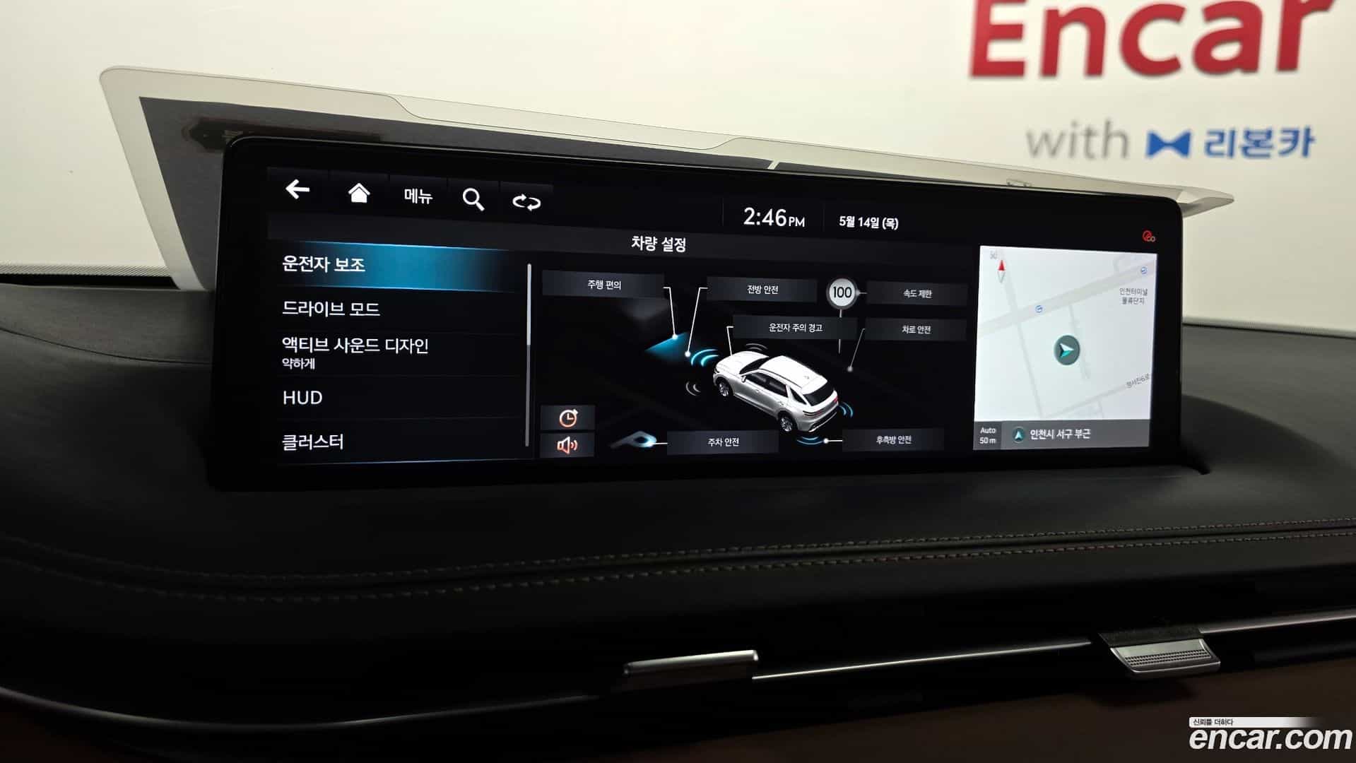 GV70 Genesis 2021.4-OPTION-020