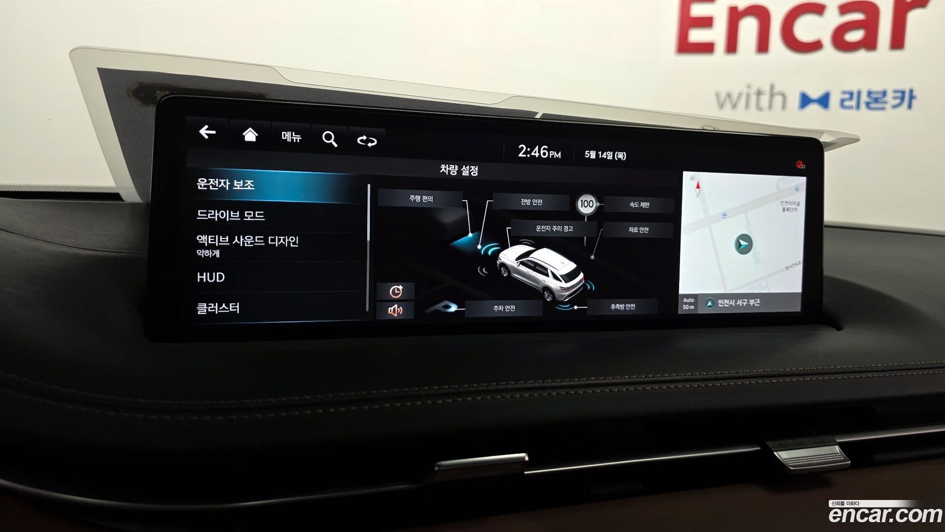 Main__Slider__Photo:GV70 Genesis 2021.4-15
