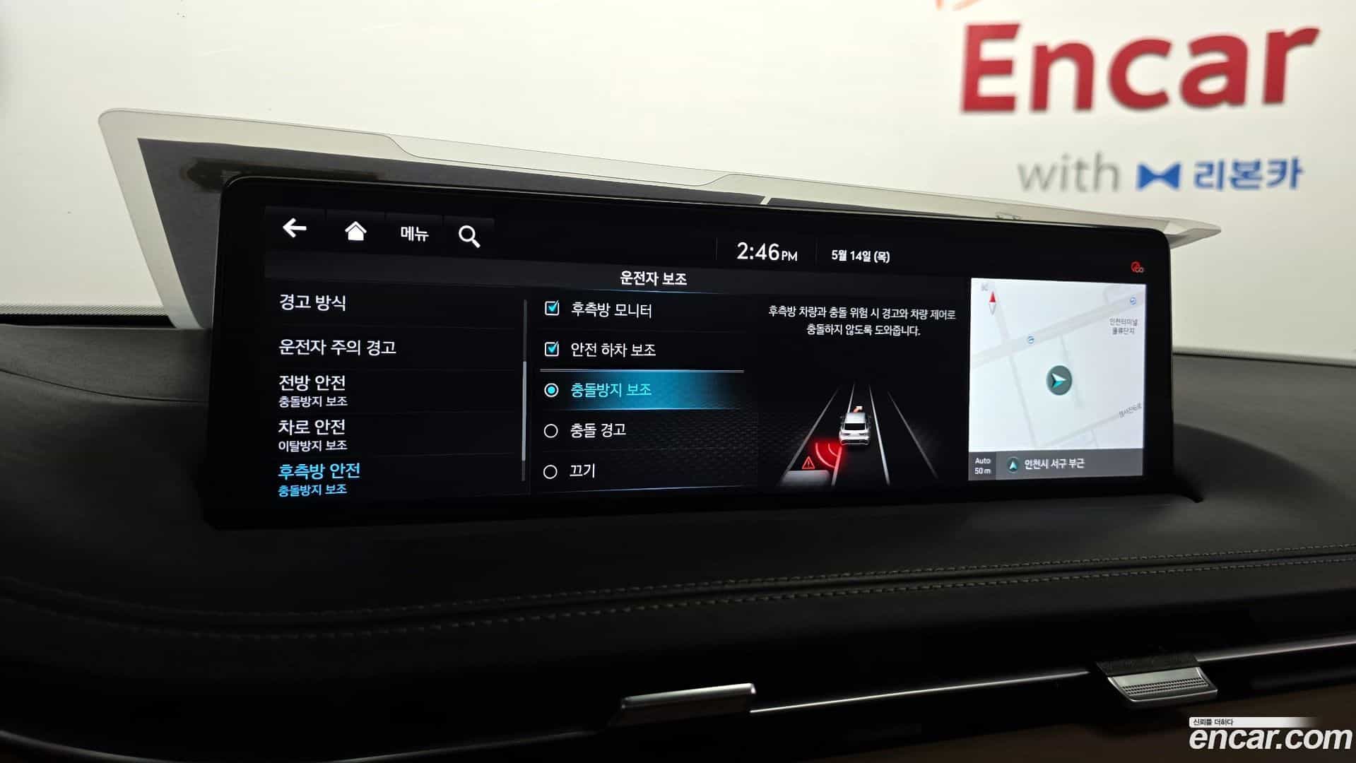 GV70 Genesis 2021.4-OPTION-021