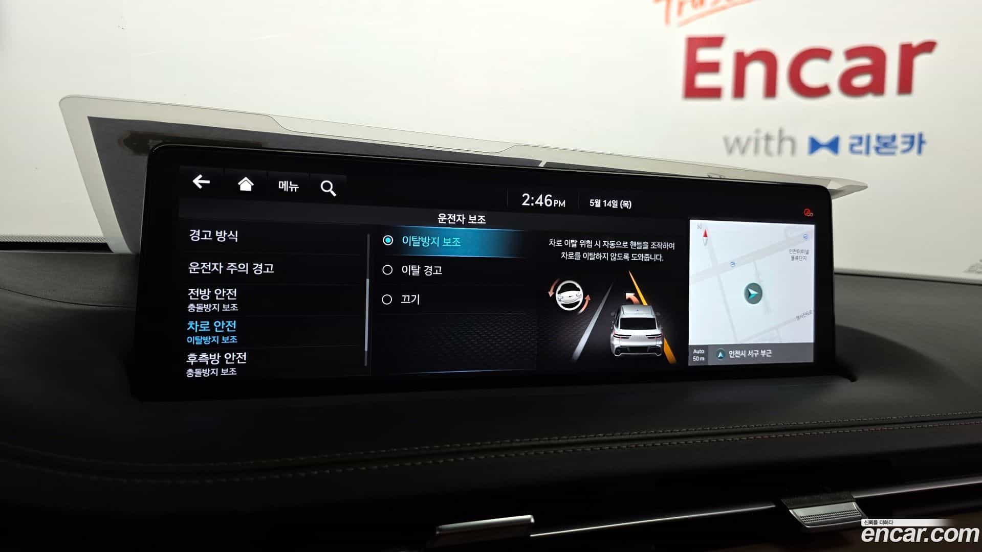 GV70 Genesis 2021.4-OPTION-022