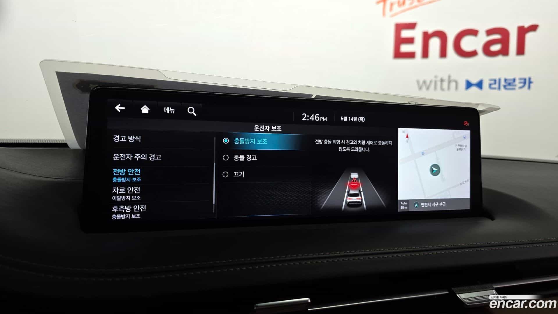 GV70 Genesis 2021.4-OPTION-023