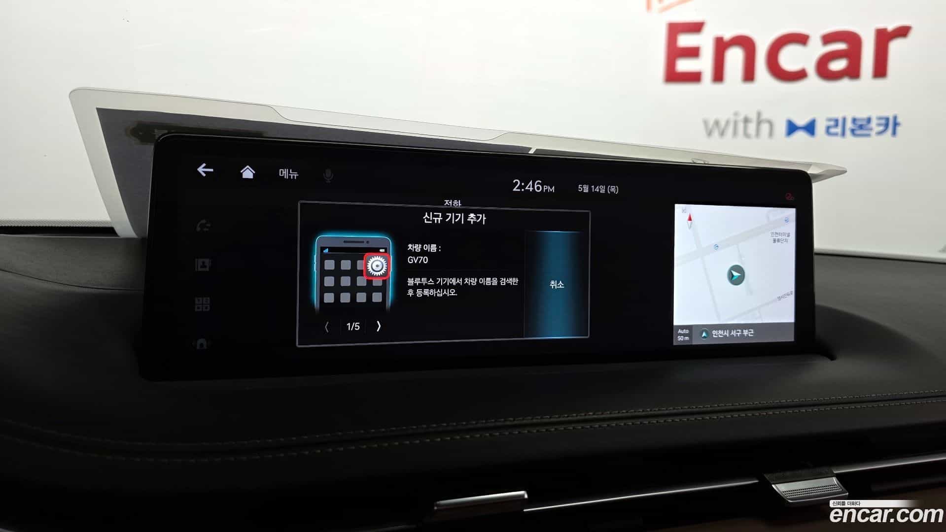 GV70 Genesis 2021.4-OPTION-041