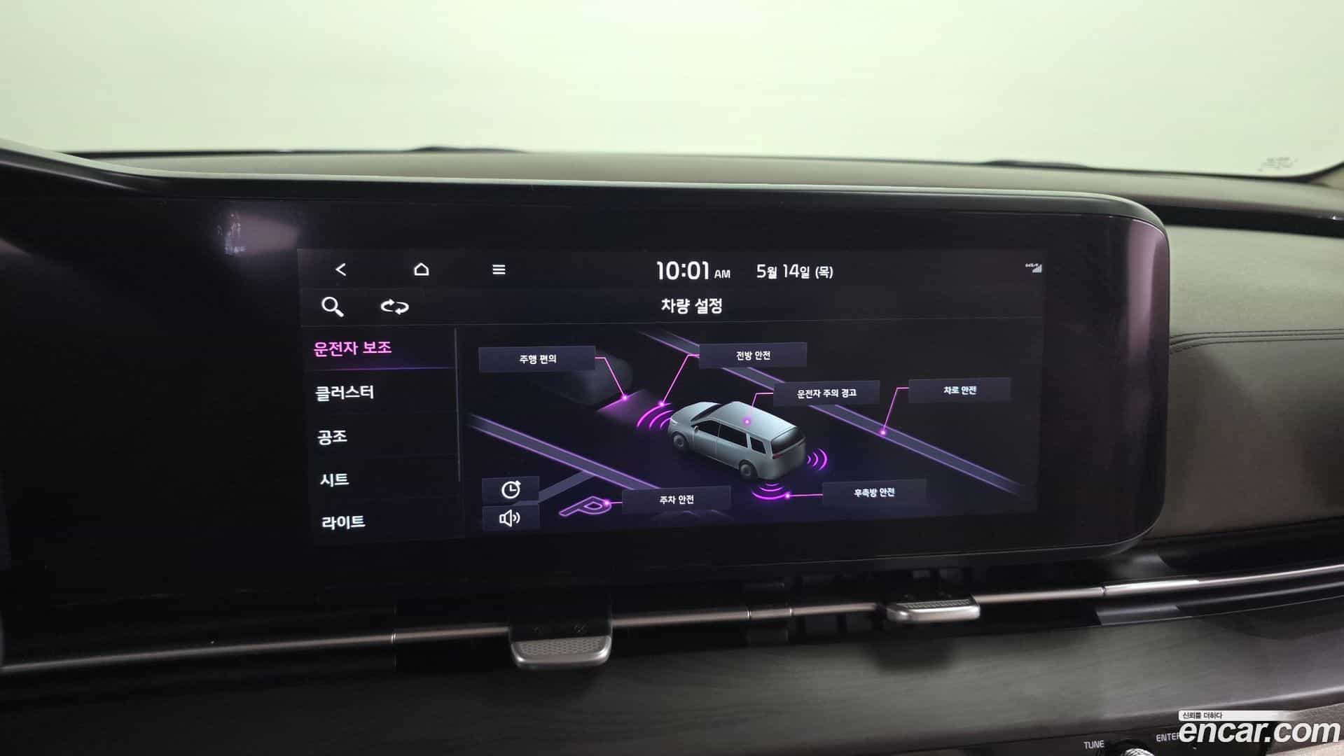 Canival Kia 2020.7-OPTION-018