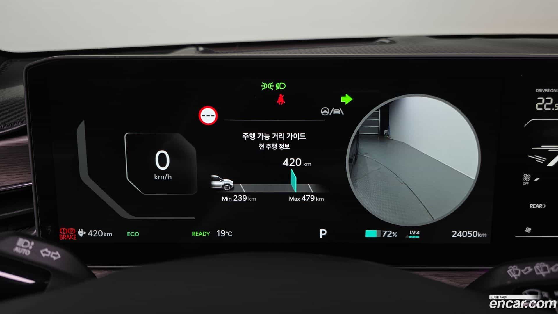 EV9 Kia 2023.9-INNER-008