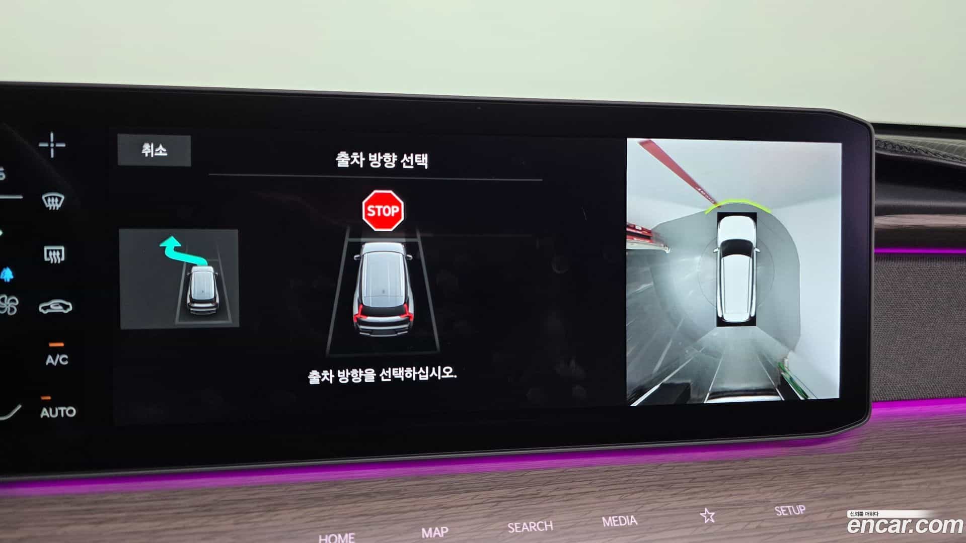 EV9 Kia 2023.9-OPTION-018