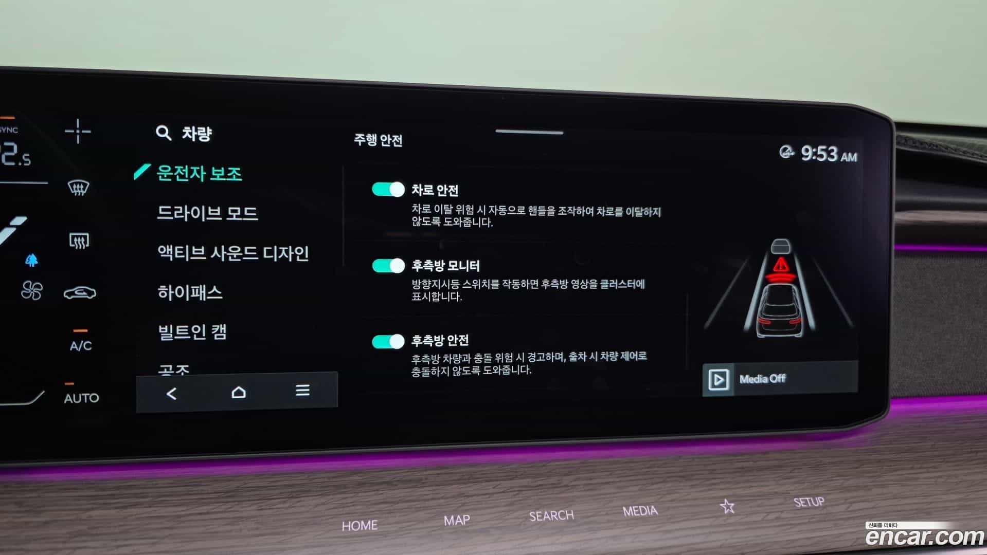 EV9 Kia 2023.9-OPTION-019
