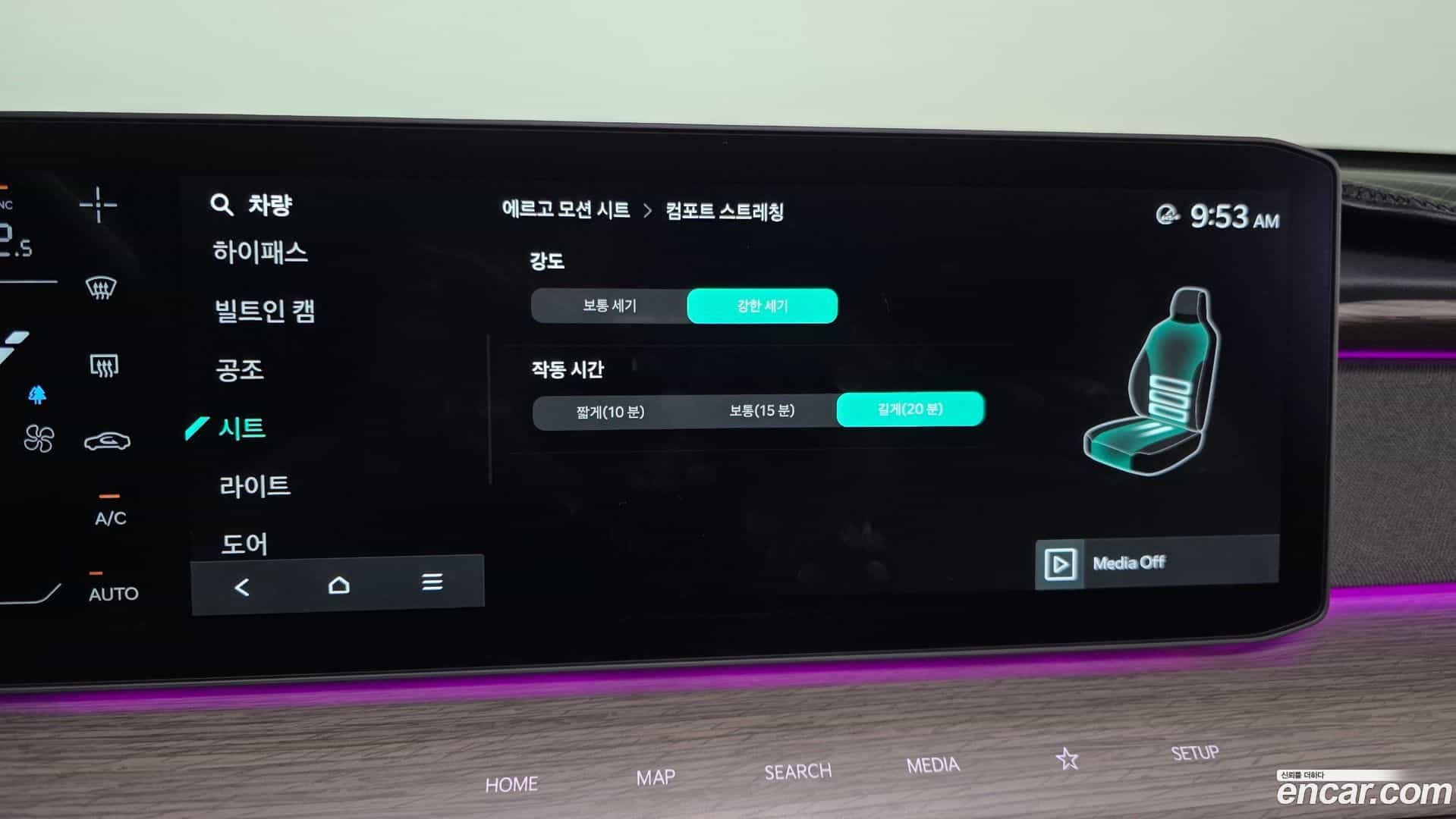 EV9 Kia 2023.9-OPTION-020