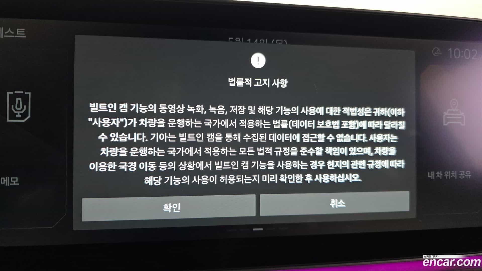 EV9 Kia 2023.9-OPTION-058