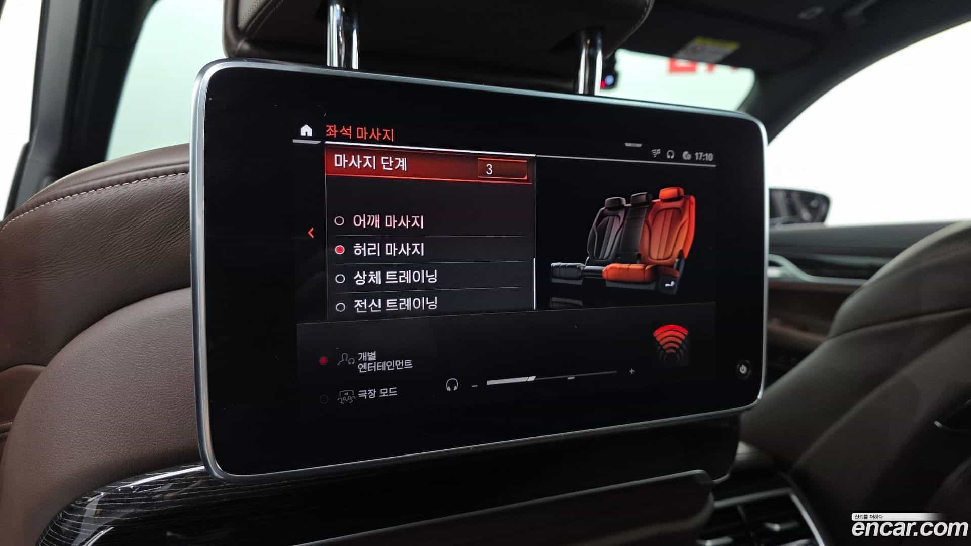 7-Series BMW 2020.7-OPTION-022