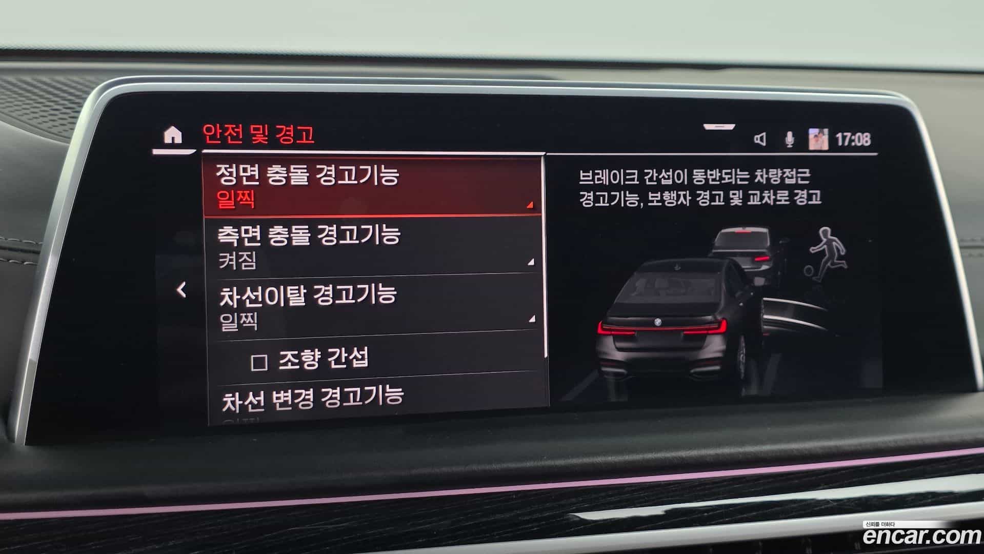 7-Series BMW 2020.7-OPTION-024