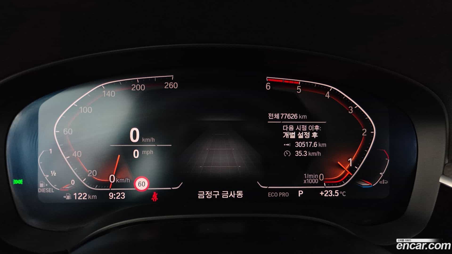 Gran Turismo BMW 2019.9-INNER-008