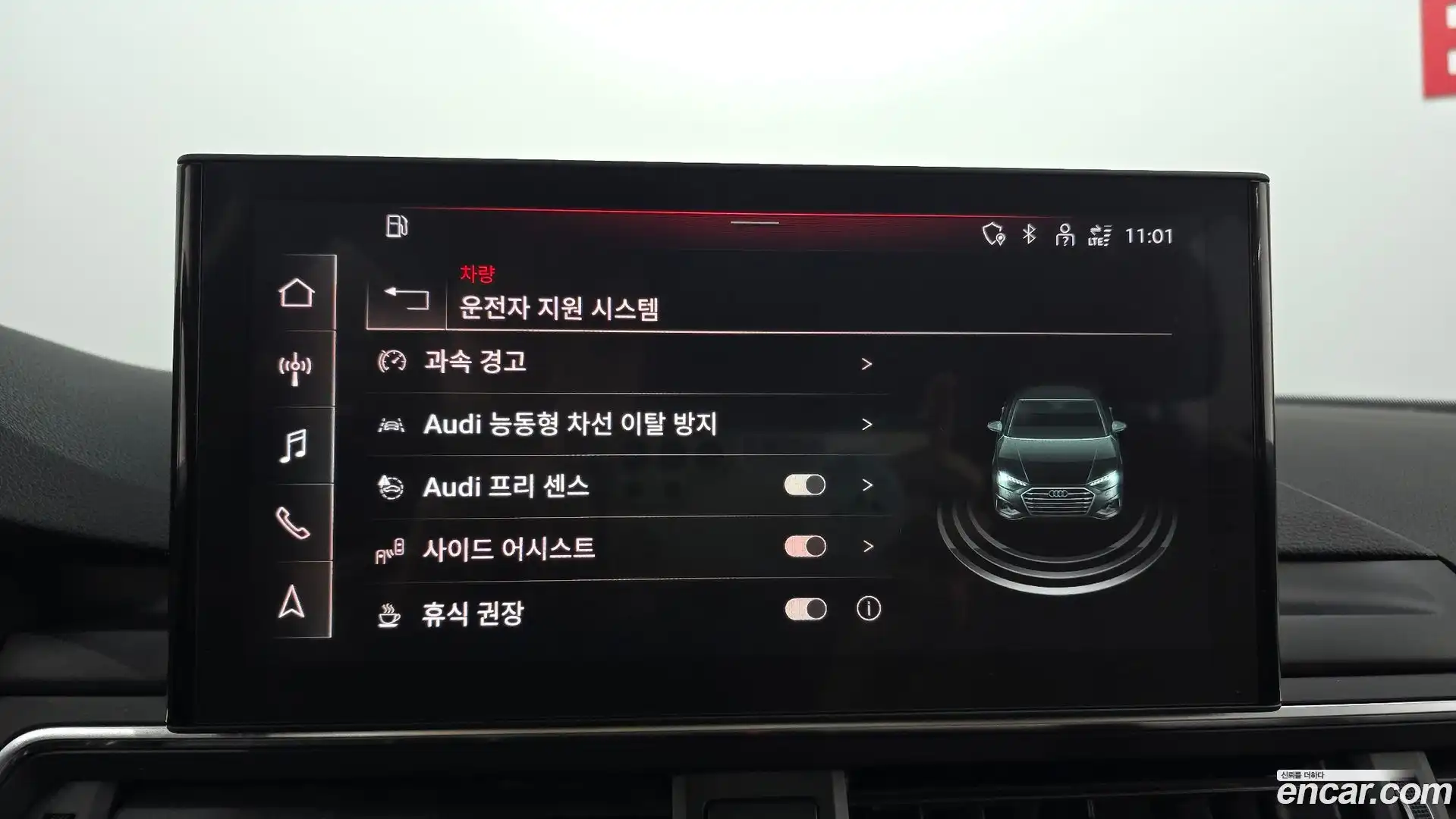A4 Audi 2022.10-OPTION-020