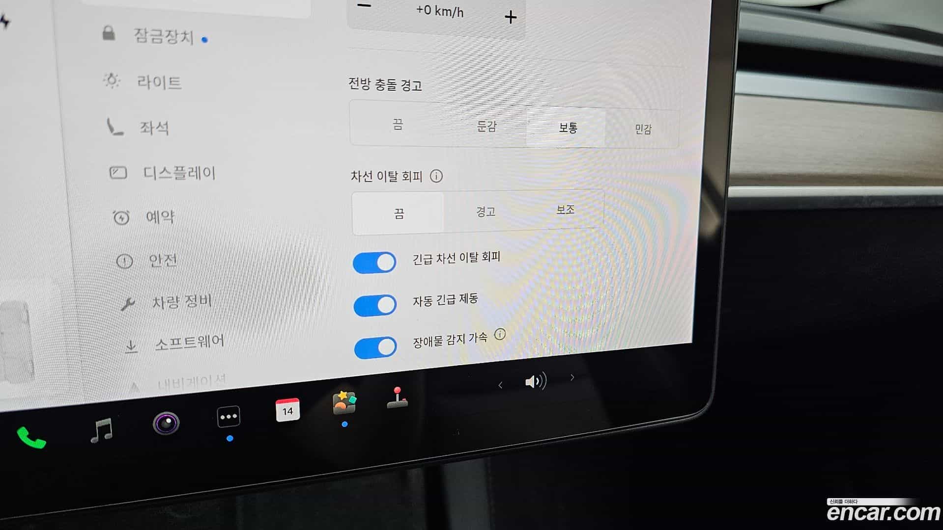 Model 3 Tesla 2021.2-OPTION-020