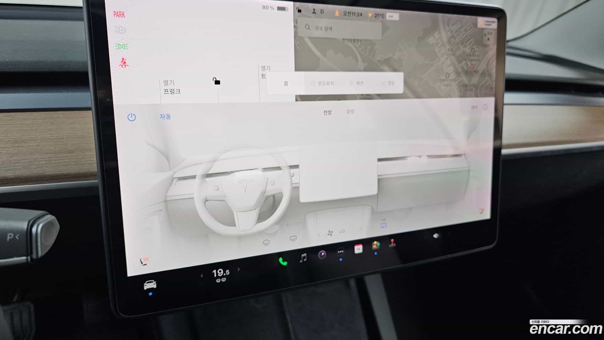 Model 3 Tesla 2021.2-OPTION-045