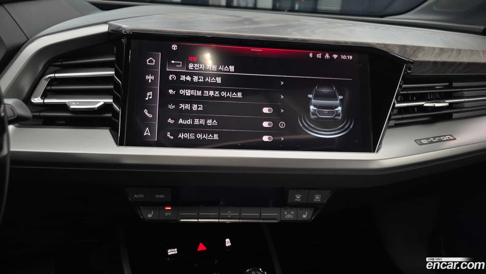 Q4 e-tron Audi 2024.11-OPTION-018