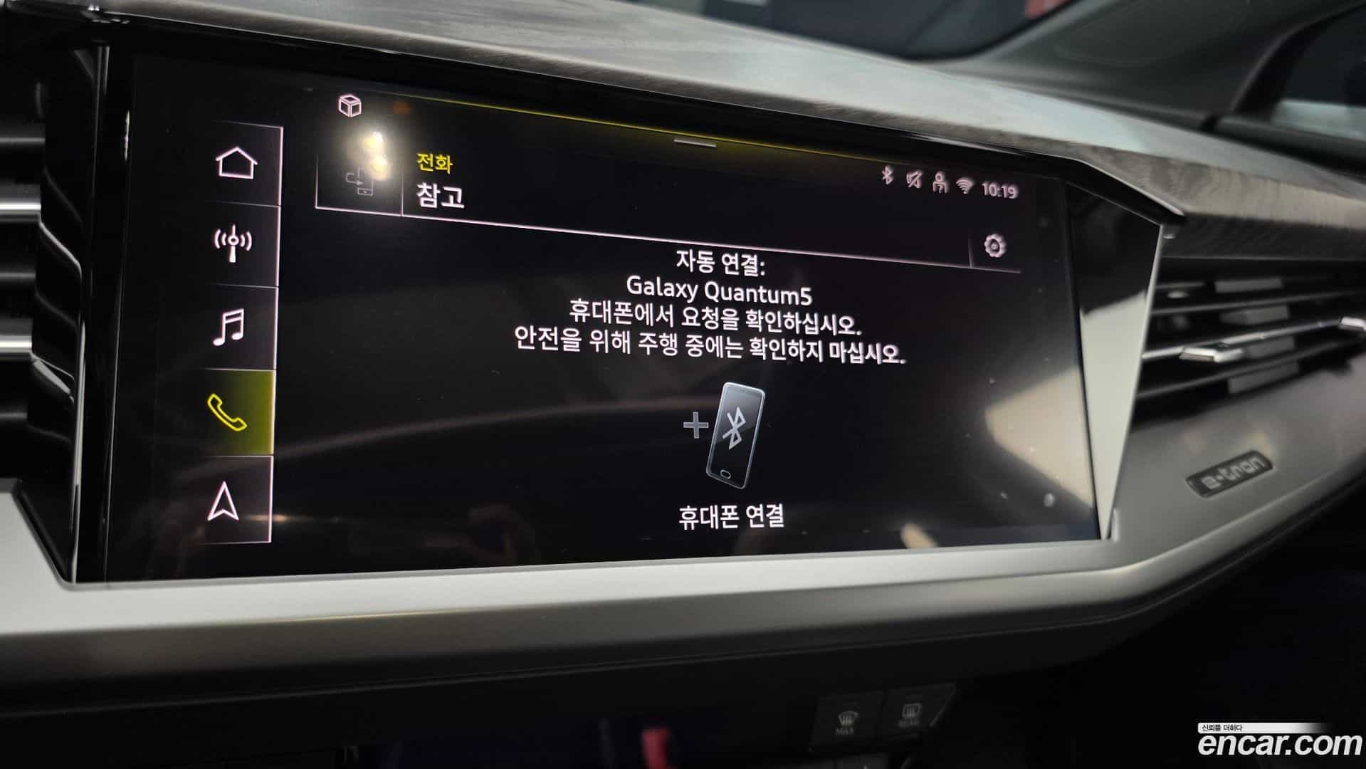 Q4 e-tron Audi 2024.11-OPTION-020