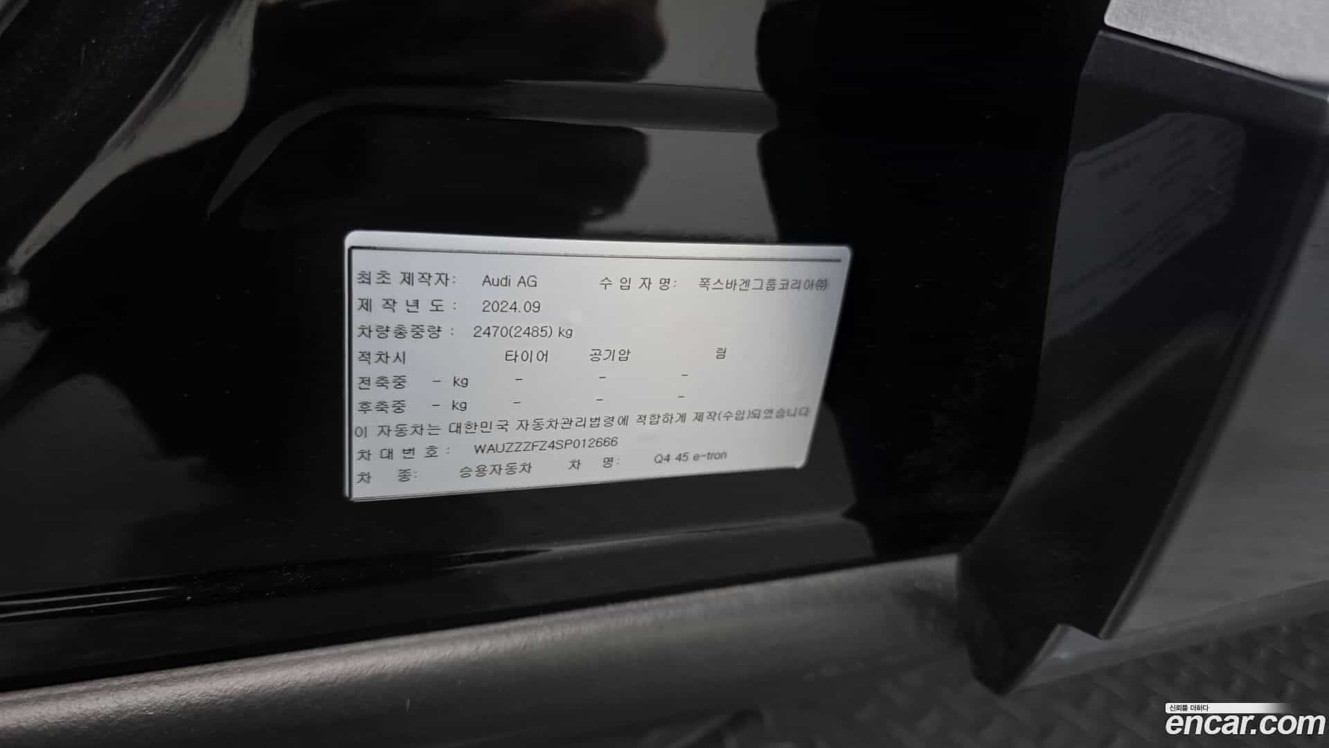 Q4 e-tron Audi 2024.11-OPTION-043