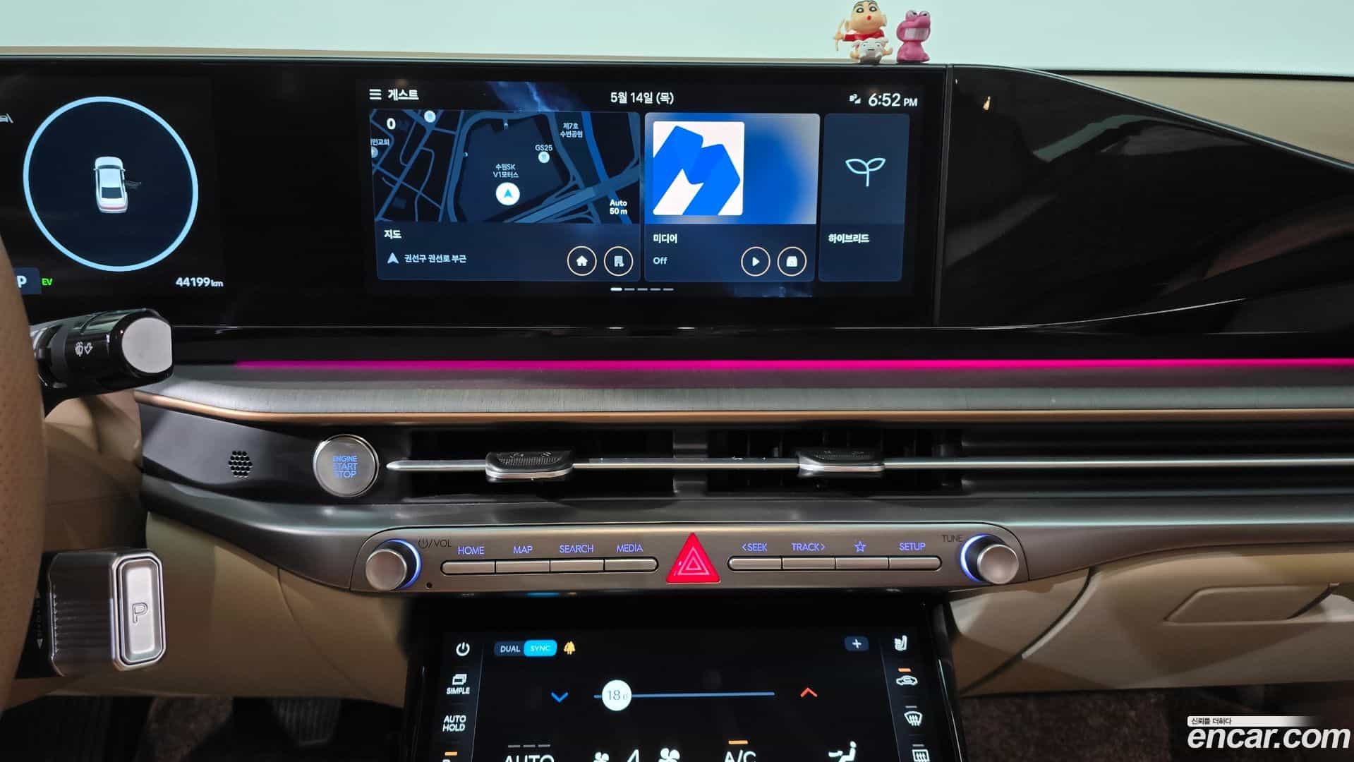 Grandeur Hyundai 2023.5-OPTION-017