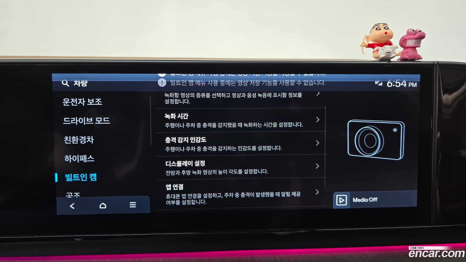 Grandeur Hyundai 2023.5-OPTION-020