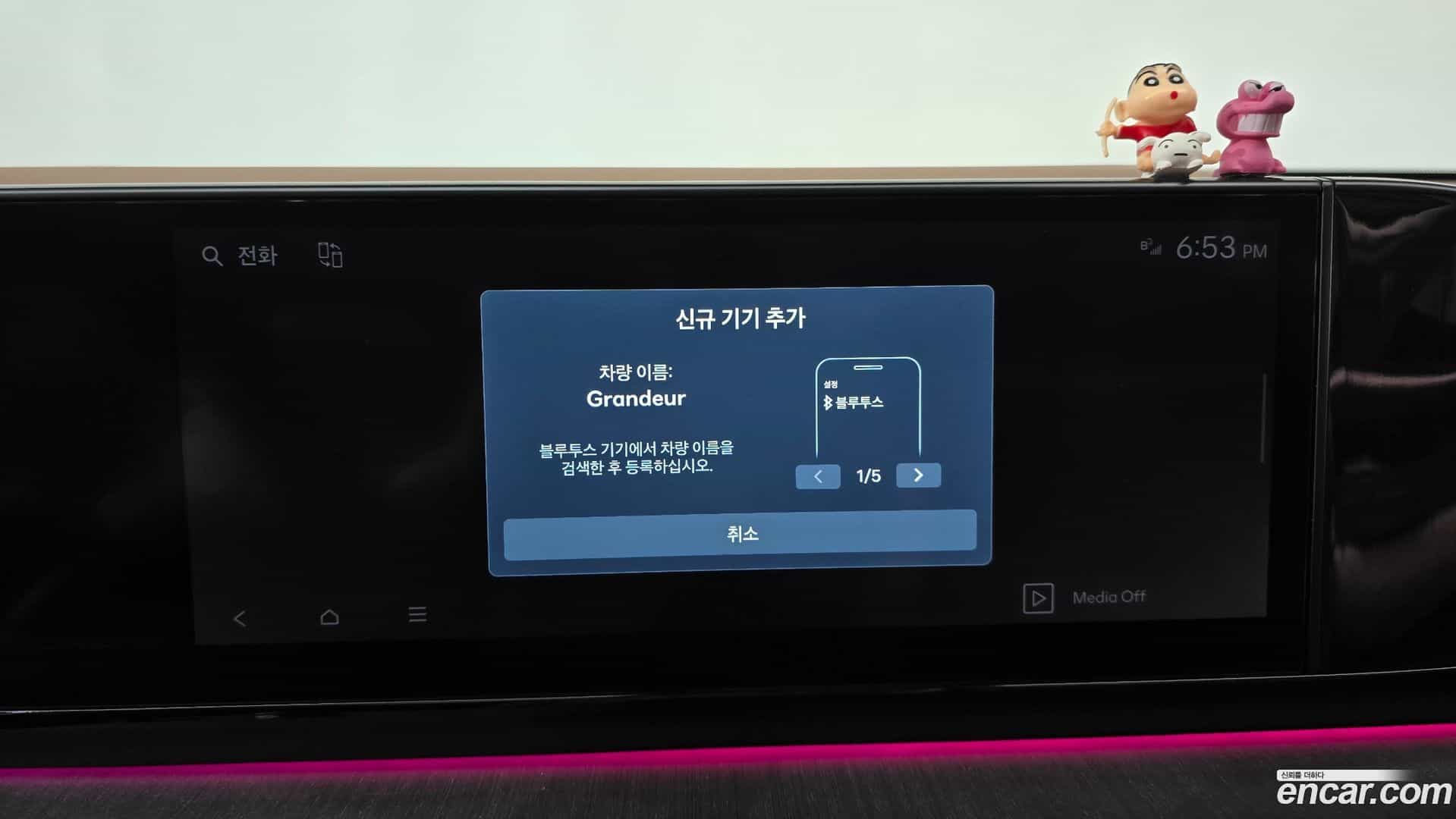 Grandeur Hyundai 2023.5-OPTION-046