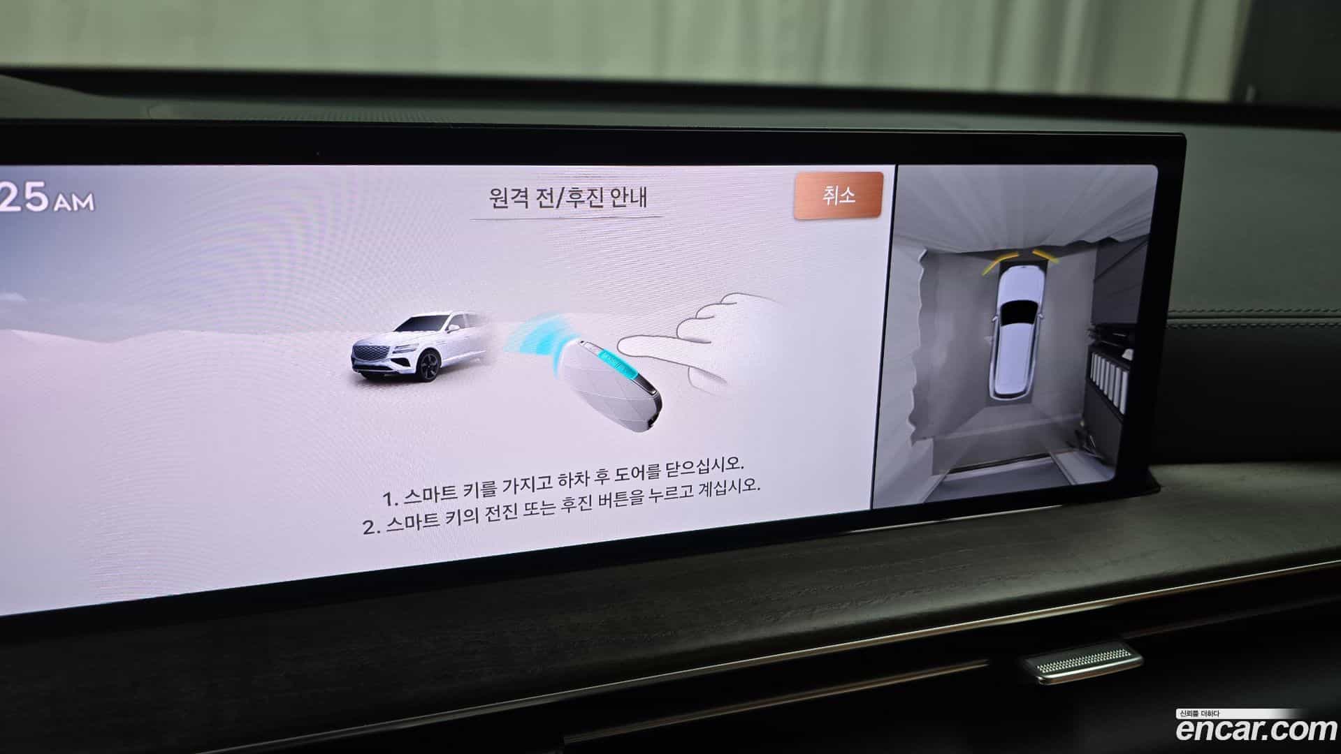 GV80 Genesis 2024.9-OPTION-020