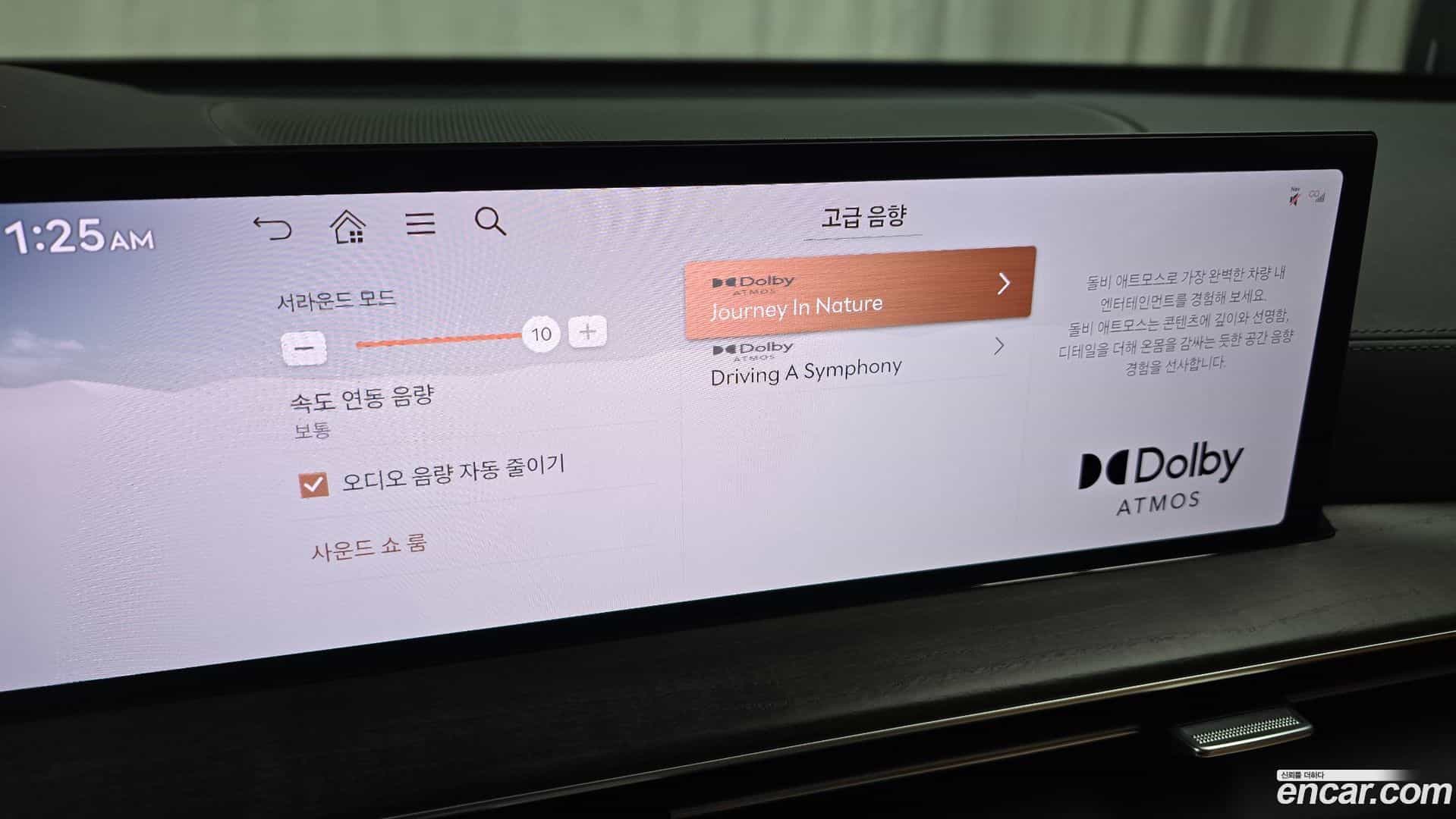 GV80 Genesis 2024.9-OPTION-023