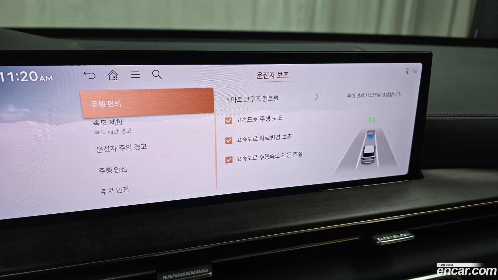 GV80 Genesis 2024.9-OPTION-046
