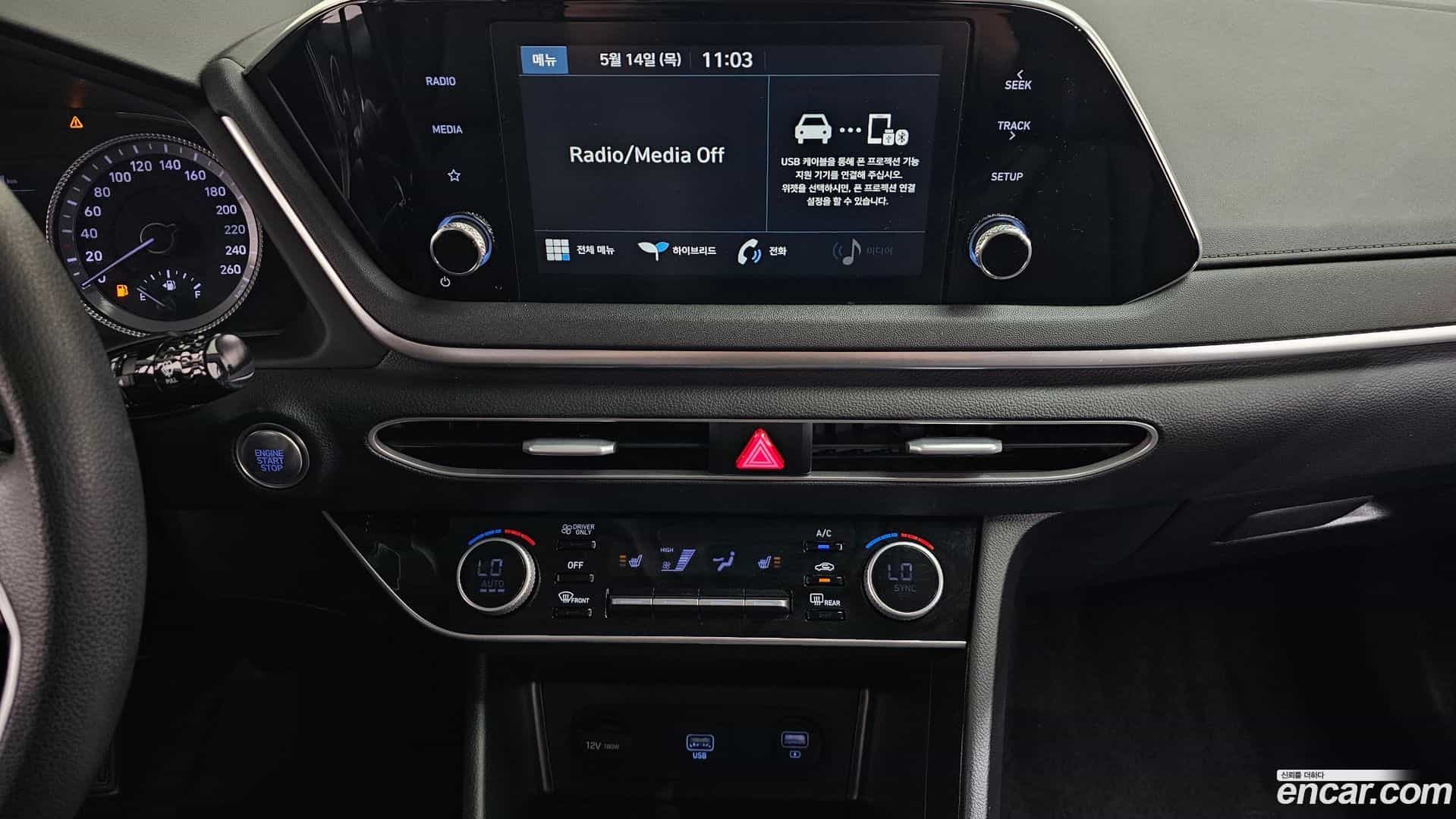 Sonata Hyundai 2020.5-OPTION-016