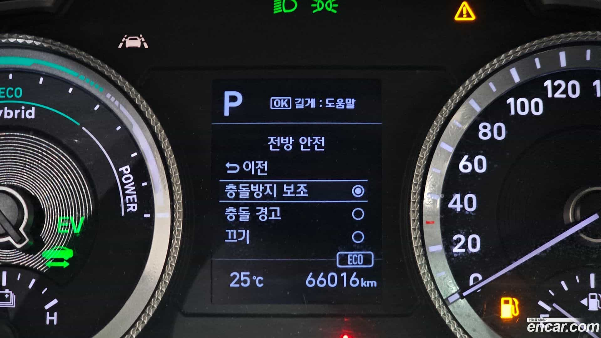 Sonata Hyundai 2020.5-OPTION-021