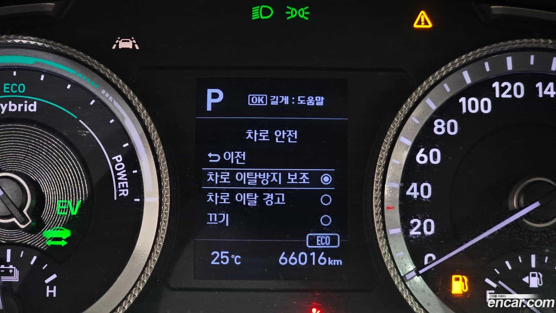 Sonata Hyundai 2020.5-OPTION-023
