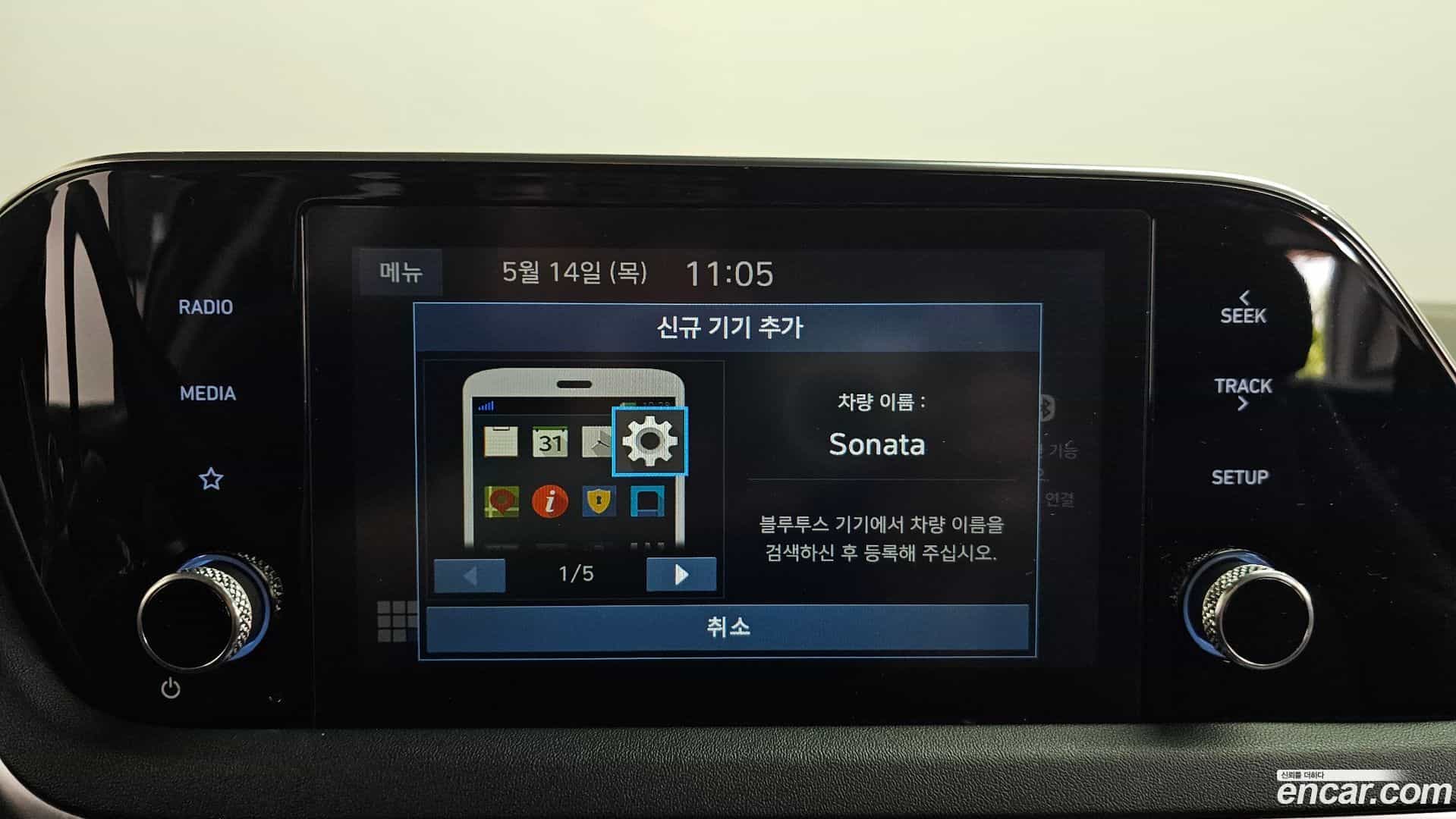 Sonata Hyundai 2020.5-OPTION-045