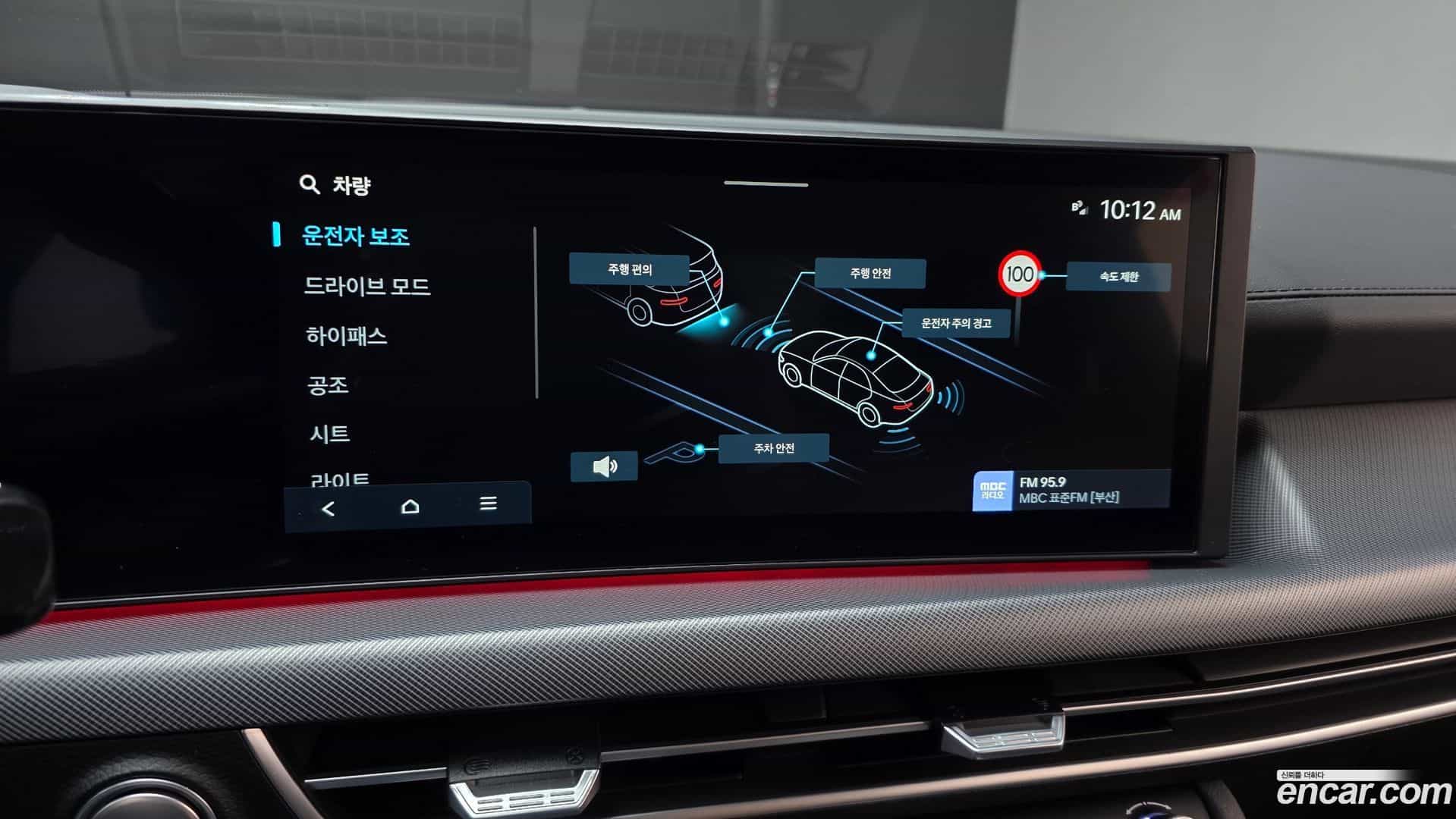 Sonata Hyundai 2025.2-OPTION-020