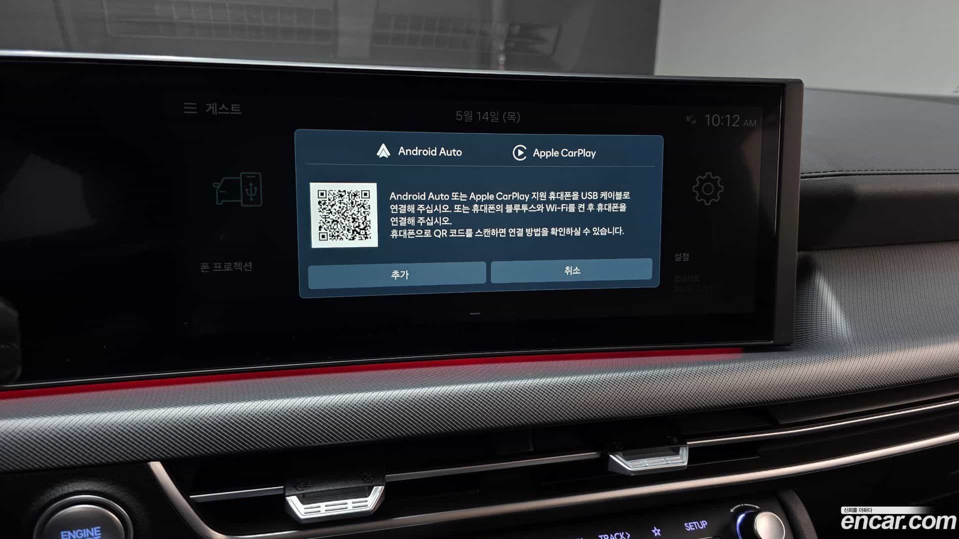 Sonata Hyundai 2025.2-OPTION-021